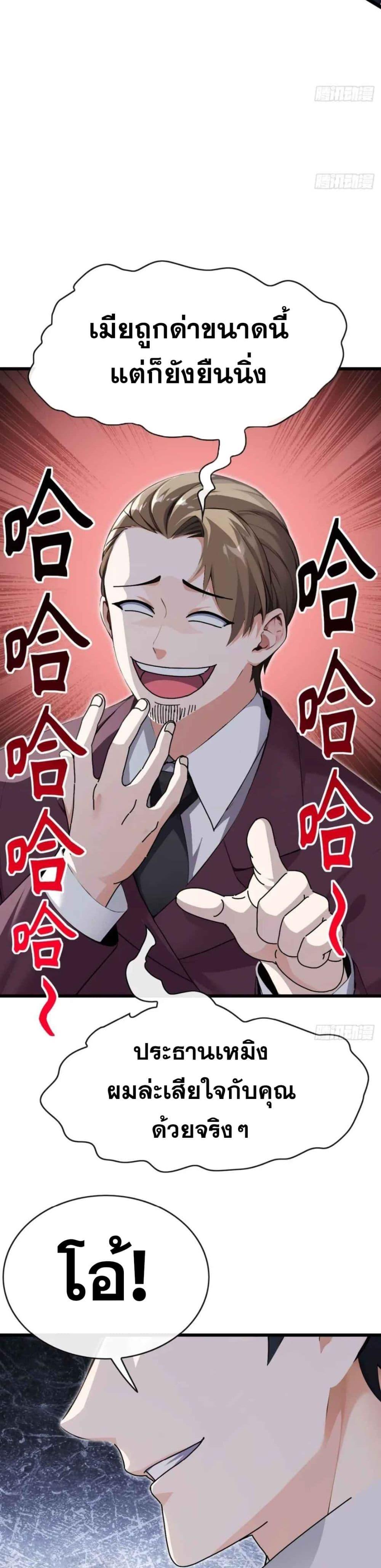 Manga-lc-com อ่านมังงะ อ่านการ์ตูน ออนไลน์ ฟรี The Big Boss Comes Down the Mountain Starting as a Male Secretary ตอนที่ 1 2 3 4 5 6 7 8 9 10 11 12 13 14 ฟรี ไม่มีโฆษณา Manga-lc - อ่าน มังงะ อ่าน การ์ตูน ออนไลน์ อ่านมังงะ ฟรี