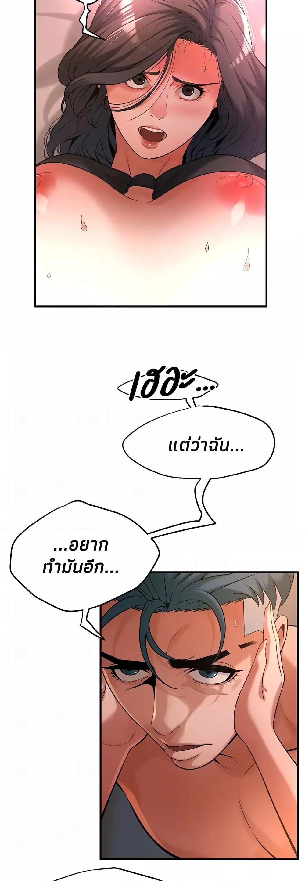 Doujin-Lc- อ่าน โดจิน มังฮวา เกาหลี ญี่ปุ่น จีน แปลไทย Bastard ตอนที่ 1 2 3 4 5 6 7 8 9 10 11 12 13 14 ฟรี ไม่มีโฆษณา อ่าน โดจิน Manhwa เกาหลี ญี่ปุ่น จีน เรามีครบ คัดมาให้เน้นๆ โดจิน 18+ รับประกันความฟินโดย  Doujin Lc