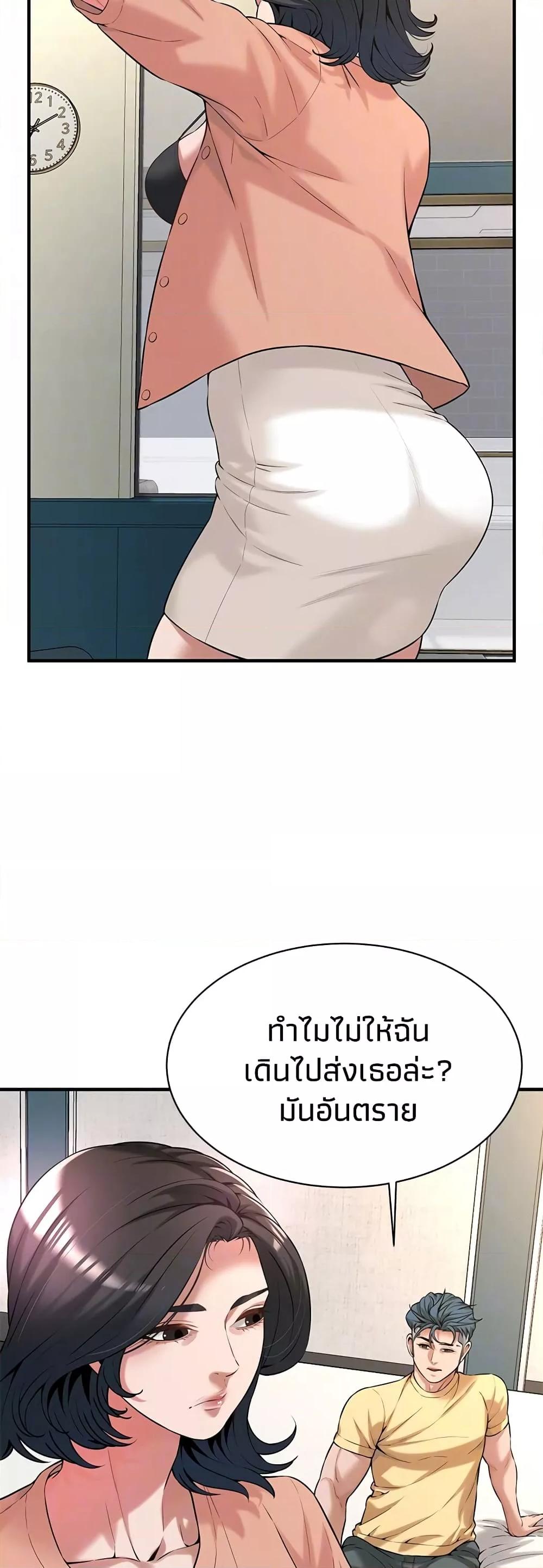 Doujin-Lc- อ่าน โดจิน มังฮวา เกาหลี ญี่ปุ่น จีน แปลไทย Bastard ตอนที่ 1 2 3 4 5 6 7 8 9 10 11 12 13 14 ฟรี ไม่มีโฆษณา อ่าน โดจิน Manhwa เกาหลี ญี่ปุ่น จีน เรามีครบ คัดมาให้เน้นๆ โดจิน 18+ รับประกันความฟินโดย  Doujin Lc