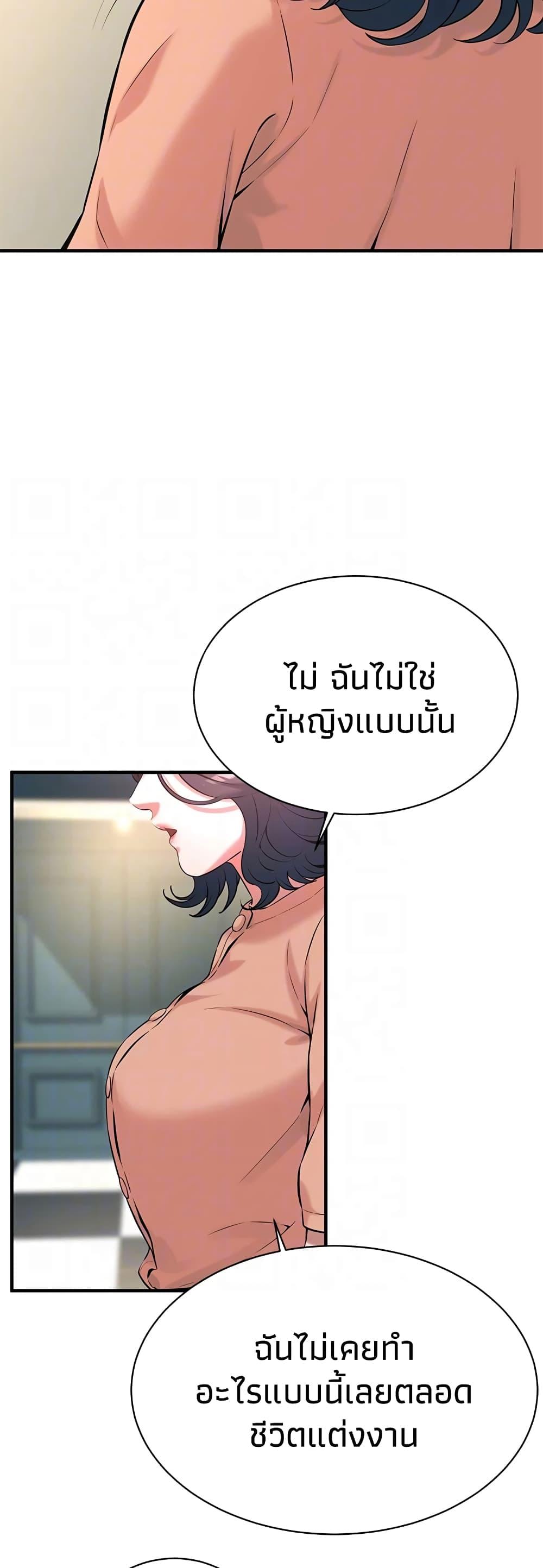 Doujin-Lc- อ่าน โดจิน มังฮวา เกาหลี ญี่ปุ่น จีน แปลไทย Bastard ตอนที่ 1 2 3 4 5 6 7 8 9 10 11 12 13 14 ฟรี ไม่มีโฆษณา อ่าน โดจิน Manhwa เกาหลี ญี่ปุ่น จีน เรามีครบ คัดมาให้เน้นๆ โดจิน 18+ รับประกันความฟินโดย  Doujin Lc