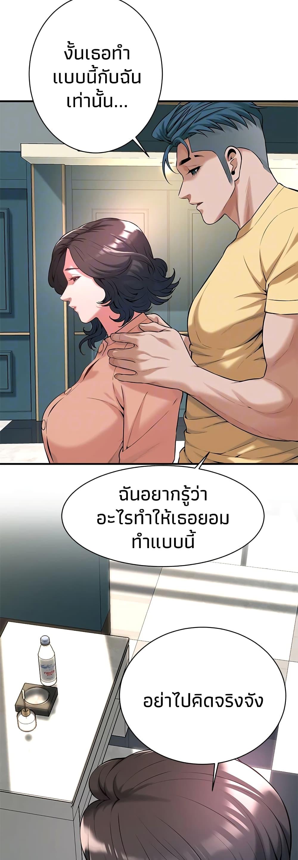 Doujin-Lc- อ่าน โดจิน มังฮวา เกาหลี ญี่ปุ่น จีน แปลไทย Bastard ตอนที่ 1 2 3 4 5 6 7 8 9 10 11 12 13 14 ฟรี ไม่มีโฆษณา อ่าน โดจิน Manhwa เกาหลี ญี่ปุ่น จีน เรามีครบ คัดมาให้เน้นๆ โดจิน 18+ รับประกันความฟินโดย  Doujin Lc