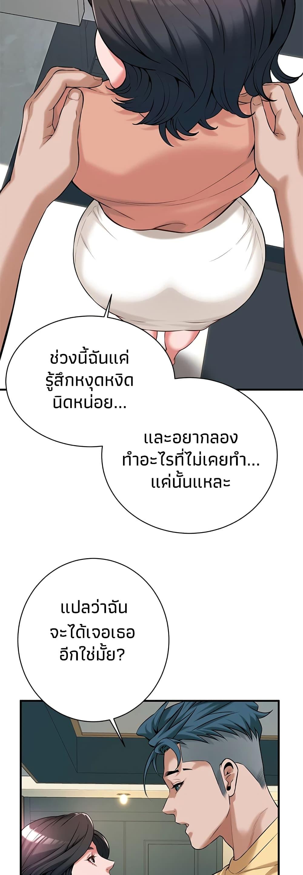 Doujin-Lc- อ่าน โดจิน มังฮวา เกาหลี ญี่ปุ่น จีน แปลไทย Bastard ตอนที่ 1 2 3 4 5 6 7 8 9 10 11 12 13 14 ฟรี ไม่มีโฆษณา อ่าน โดจิน Manhwa เกาหลี ญี่ปุ่น จีน เรามีครบ คัดมาให้เน้นๆ โดจิน 18+ รับประกันความฟินโดย  Doujin Lc