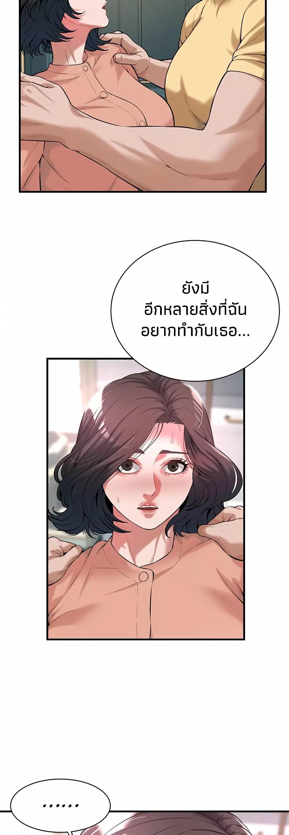 Doujin-Lc- อ่าน โดจิน มังฮวา เกาหลี ญี่ปุ่น จีน แปลไทย Bastard ตอนที่ 1 2 3 4 5 6 7 8 9 10 11 12 13 14 ฟรี ไม่มีโฆษณา อ่าน โดจิน Manhwa เกาหลี ญี่ปุ่น จีน เรามีครบ คัดมาให้เน้นๆ โดจิน 18+ รับประกันความฟินโดย  Doujin Lc