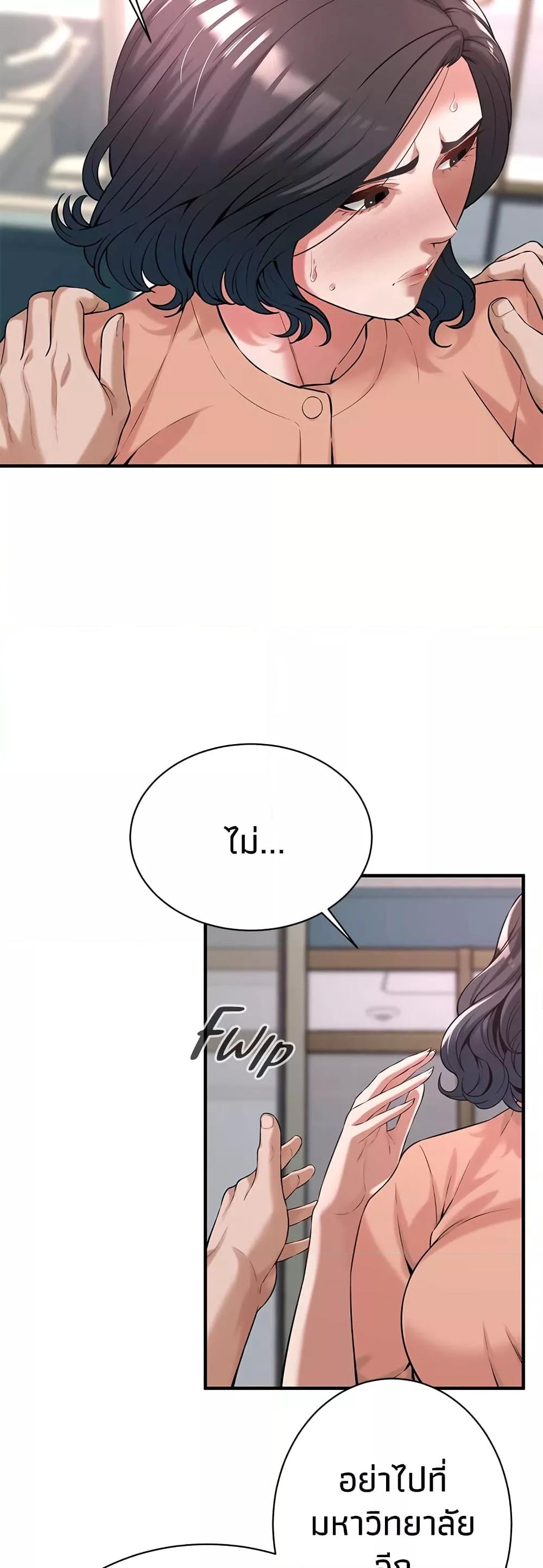 Doujin-Lc- อ่าน โดจิน มังฮวา เกาหลี ญี่ปุ่น จีน แปลไทย Bastard ตอนที่ 1 2 3 4 5 6 7 8 9 10 11 12 13 14 ฟรี ไม่มีโฆษณา อ่าน โดจิน Manhwa เกาหลี ญี่ปุ่น จีน เรามีครบ คัดมาให้เน้นๆ โดจิน 18+ รับประกันความฟินโดย  Doujin Lc