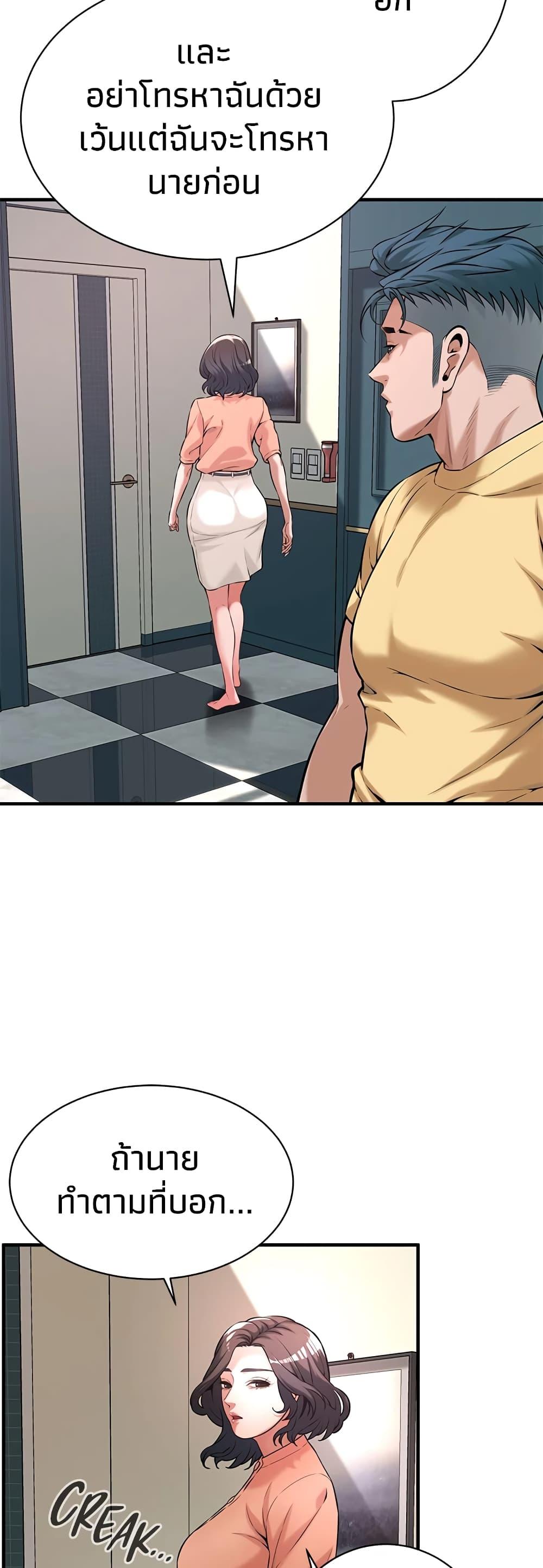 Doujin-Lc- อ่าน โดจิน มังฮวา เกาหลี ญี่ปุ่น จีน แปลไทย Bastard ตอนที่ 1 2 3 4 5 6 7 8 9 10 11 12 13 14 ฟรี ไม่มีโฆษณา อ่าน โดจิน Manhwa เกาหลี ญี่ปุ่น จีน เรามีครบ คัดมาให้เน้นๆ โดจิน 18+ รับประกันความฟินโดย  Doujin Lc