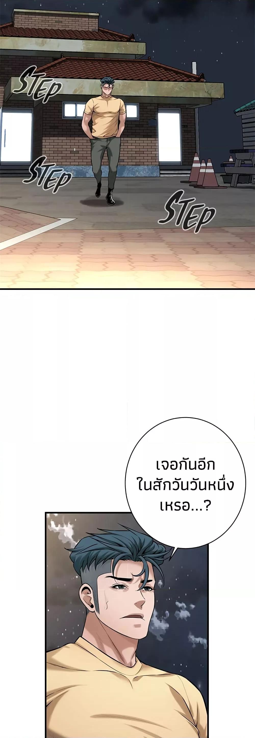 Doujin-Lc- อ่าน โดจิน มังฮวา เกาหลี ญี่ปุ่น จีน แปลไทย Bastard ตอนที่ 1 2 3 4 5 6 7 8 9 10 11 12 13 14 ฟรี ไม่มีโฆษณา อ่าน โดจิน Manhwa เกาหลี ญี่ปุ่น จีน เรามีครบ คัดมาให้เน้นๆ โดจิน 18+ รับประกันความฟินโดย  Doujin Lc