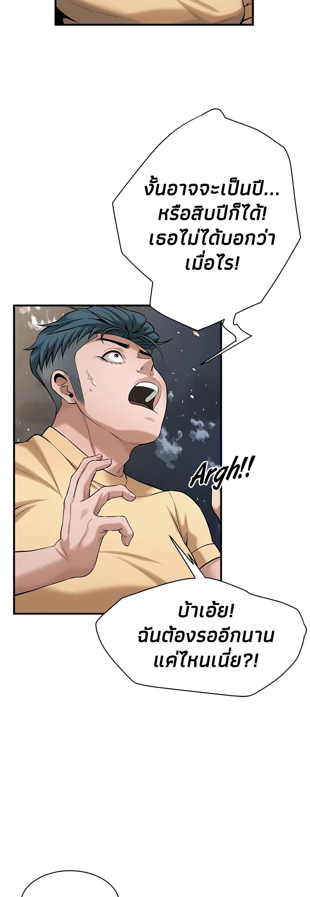 Doujin-Lc- อ่าน โดจิน มังฮวา เกาหลี ญี่ปุ่น จีน แปลไทย Bastard ตอนที่ 1 2 3 4 5 6 7 8 9 10 11 12 13 14 ฟรี ไม่มีโฆษณา อ่าน โดจิน Manhwa เกาหลี ญี่ปุ่น จีน เรามีครบ คัดมาให้เน้นๆ โดจิน 18+ รับประกันความฟินโดย  Doujin Lc