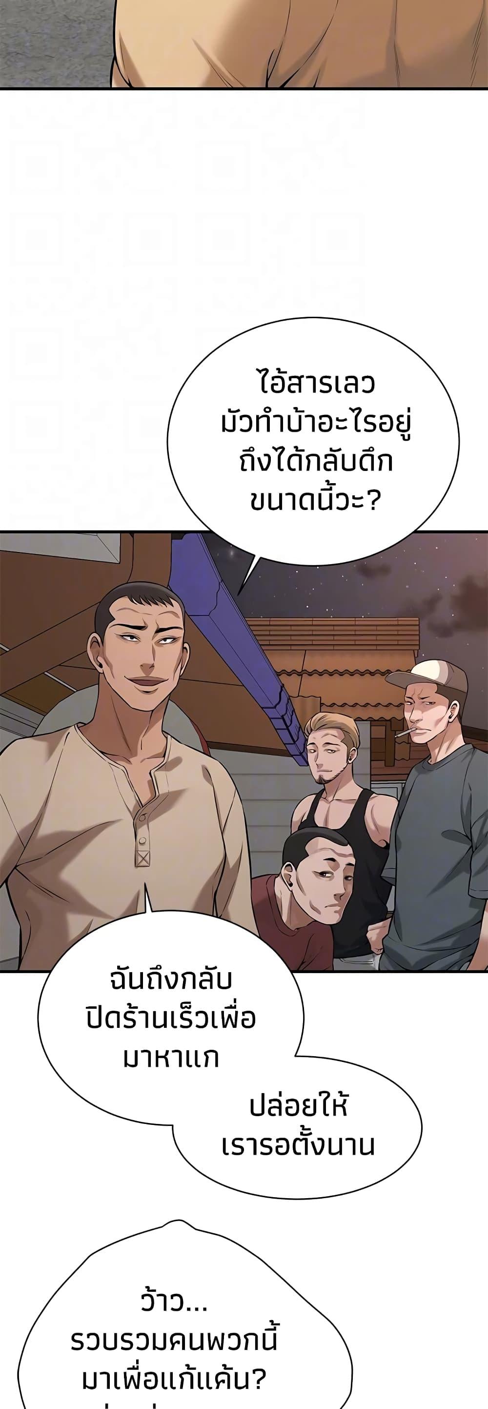 Doujin-Lc- อ่าน โดจิน มังฮวา เกาหลี ญี่ปุ่น จีน แปลไทย Bastard ตอนที่ 1 2 3 4 5 6 7 8 9 10 11 12 13 14 ฟรี ไม่มีโฆษณา อ่าน โดจิน Manhwa เกาหลี ญี่ปุ่น จีน เรามีครบ คัดมาให้เน้นๆ โดจิน 18+ รับประกันความฟินโดย  Doujin Lc