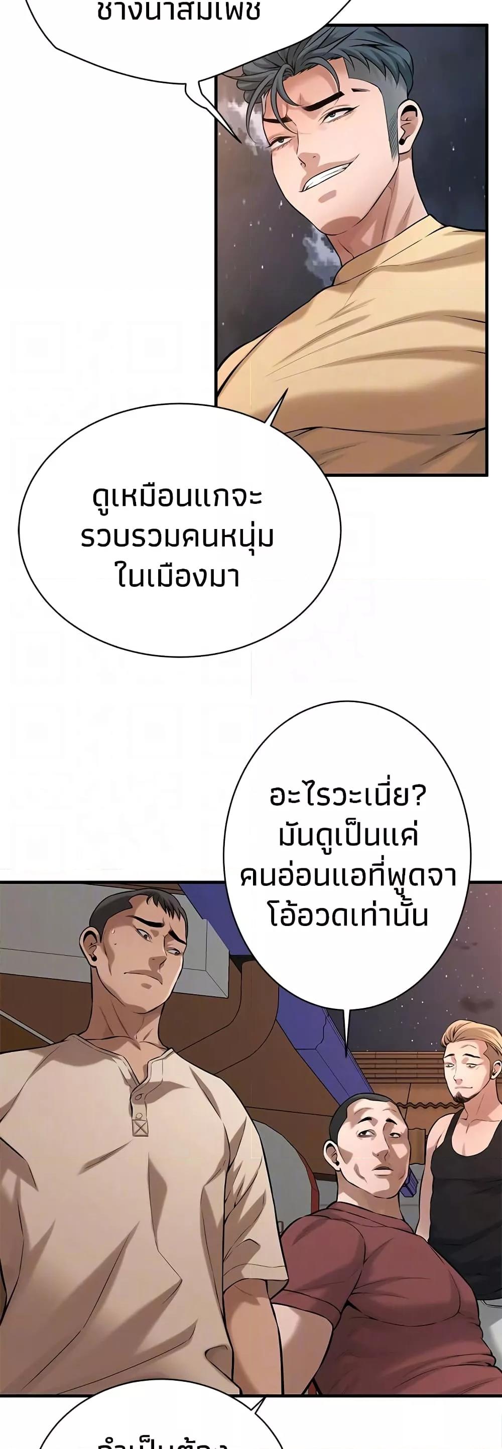 Doujin-Lc- อ่าน โดจิน มังฮวา เกาหลี ญี่ปุ่น จีน แปลไทย Bastard ตอนที่ 1 2 3 4 5 6 7 8 9 10 11 12 13 14 ฟรี ไม่มีโฆษณา อ่าน โดจิน Manhwa เกาหลี ญี่ปุ่น จีน เรามีครบ คัดมาให้เน้นๆ โดจิน 18+ รับประกันความฟินโดย  Doujin Lc
