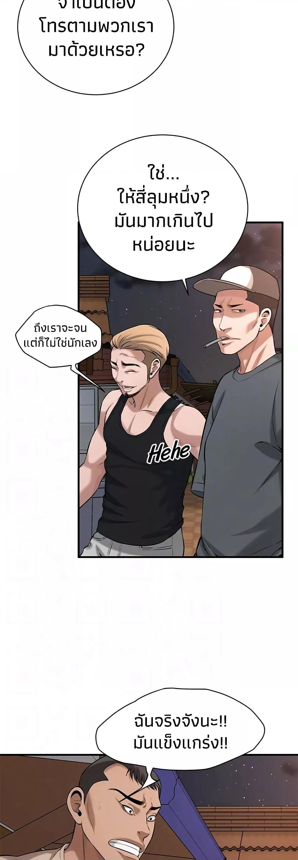 Doujin-Lc- อ่าน โดจิน มังฮวา เกาหลี ญี่ปุ่น จีน แปลไทย Bastard ตอนที่ 1 2 3 4 5 6 7 8 9 10 11 12 13 14 ฟรี ไม่มีโฆษณา อ่าน โดจิน Manhwa เกาหลี ญี่ปุ่น จีน เรามีครบ คัดมาให้เน้นๆ โดจิน 18+ รับประกันความฟินโดย  Doujin Lc