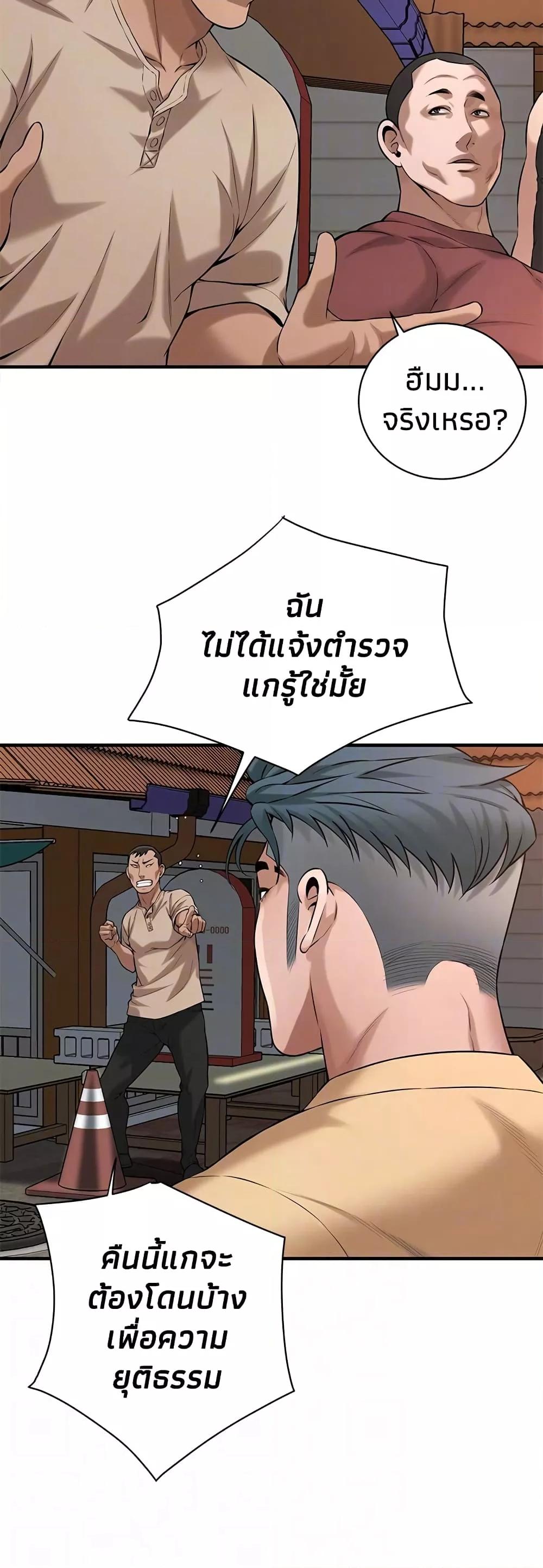 Doujin-Lc- อ่าน โดจิน มังฮวา เกาหลี ญี่ปุ่น จีน แปลไทย Bastard ตอนที่ 1 2 3 4 5 6 7 8 9 10 11 12 13 14 ฟรี ไม่มีโฆษณา อ่าน โดจิน Manhwa เกาหลี ญี่ปุ่น จีน เรามีครบ คัดมาให้เน้นๆ โดจิน 18+ รับประกันความฟินโดย  Doujin Lc