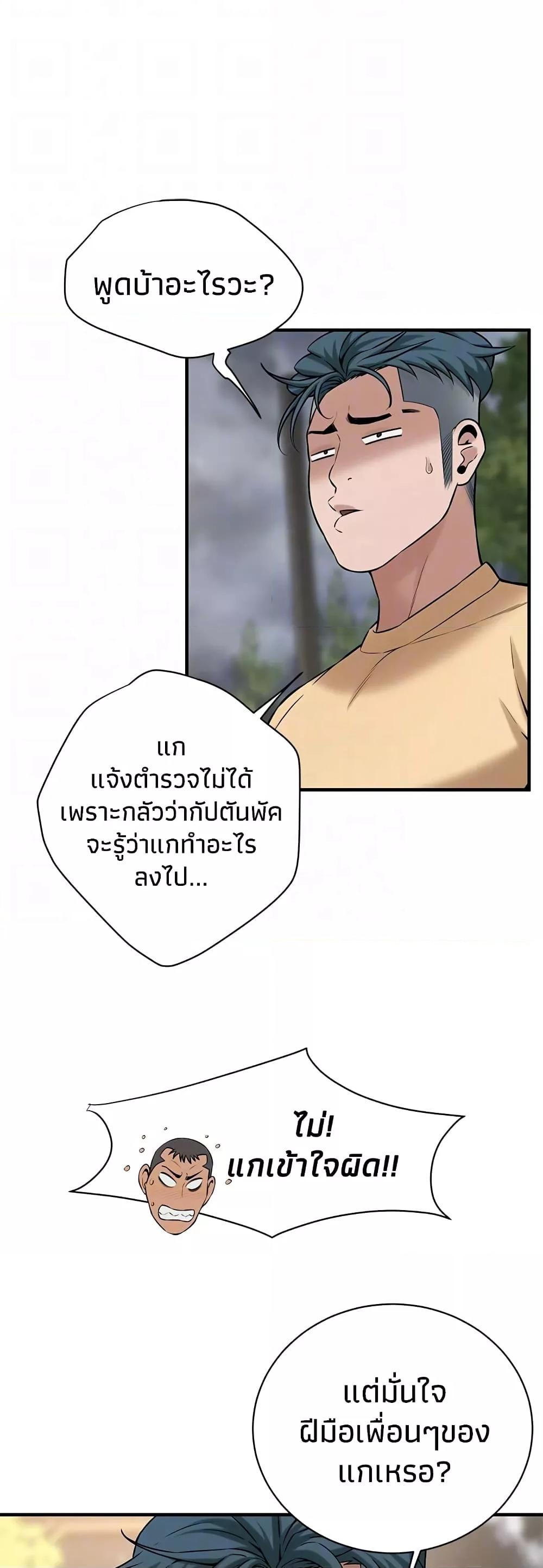 Doujin-Lc- อ่าน โดจิน มังฮวา เกาหลี ญี่ปุ่น จีน แปลไทย Bastard ตอนที่ 1 2 3 4 5 6 7 8 9 10 11 12 13 14 ฟรี ไม่มีโฆษณา อ่าน โดจิน Manhwa เกาหลี ญี่ปุ่น จีน เรามีครบ คัดมาให้เน้นๆ โดจิน 18+ รับประกันความฟินโดย  Doujin Lc