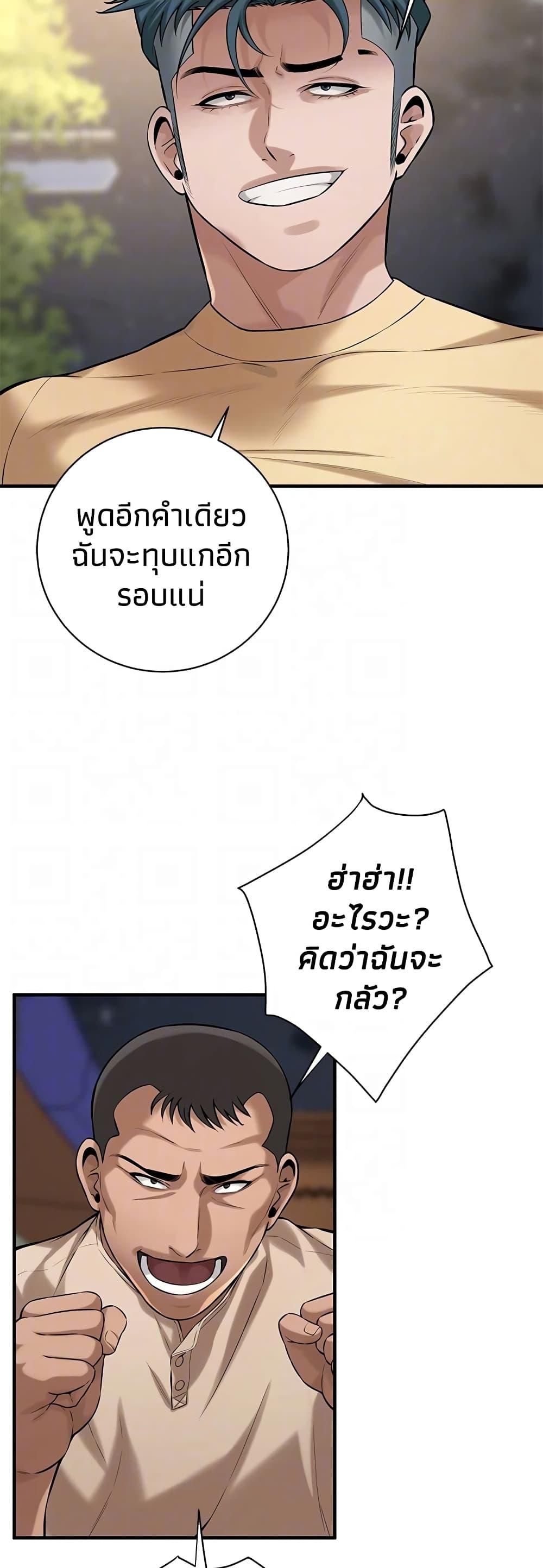 Doujin-Lc- อ่าน โดจิน มังฮวา เกาหลี ญี่ปุ่น จีน แปลไทย Bastard ตอนที่ 1 2 3 4 5 6 7 8 9 10 11 12 13 14 ฟรี ไม่มีโฆษณา อ่าน โดจิน Manhwa เกาหลี ญี่ปุ่น จีน เรามีครบ คัดมาให้เน้นๆ โดจิน 18+ รับประกันความฟินโดย  Doujin Lc