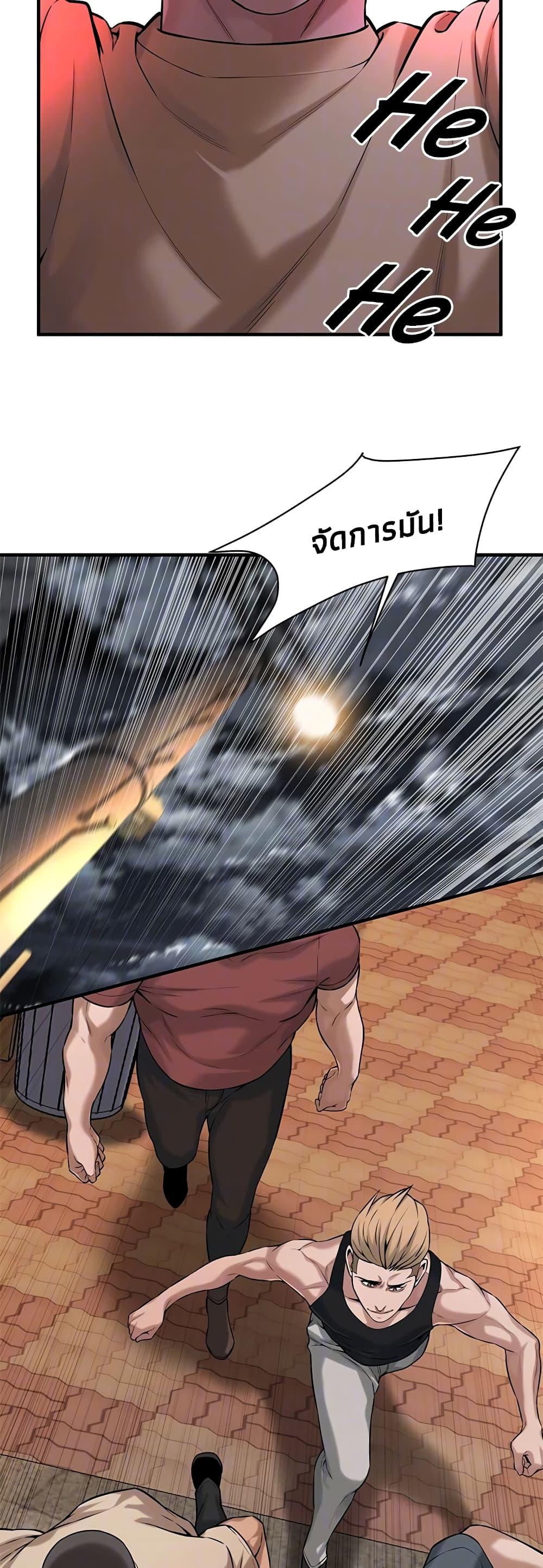 Doujin-Lc- อ่าน โดจิน มังฮวา เกาหลี ญี่ปุ่น จีน แปลไทย Bastard ตอนที่ 1 2 3 4 5 6 7 8 9 10 11 12 13 14 ฟรี ไม่มีโฆษณา อ่าน โดจิน Manhwa เกาหลี ญี่ปุ่น จีน เรามีครบ คัดมาให้เน้นๆ โดจิน 18+ รับประกันความฟินโดย  Doujin Lc