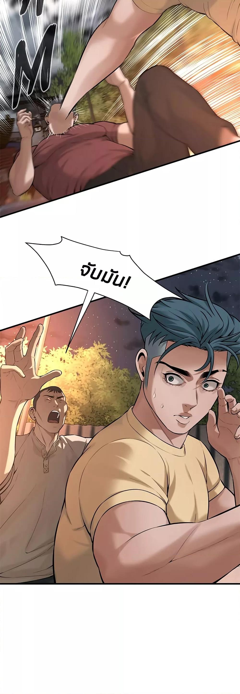 Doujin-Lc- อ่าน โดจิน มังฮวา เกาหลี ญี่ปุ่น จีน แปลไทย Bastard ตอนที่ 1 2 3 4 5 6 7 8 9 10 11 12 13 14 ฟรี ไม่มีโฆษณา อ่าน โดจิน Manhwa เกาหลี ญี่ปุ่น จีน เรามีครบ คัดมาให้เน้นๆ โดจิน 18+ รับประกันความฟินโดย  Doujin Lc