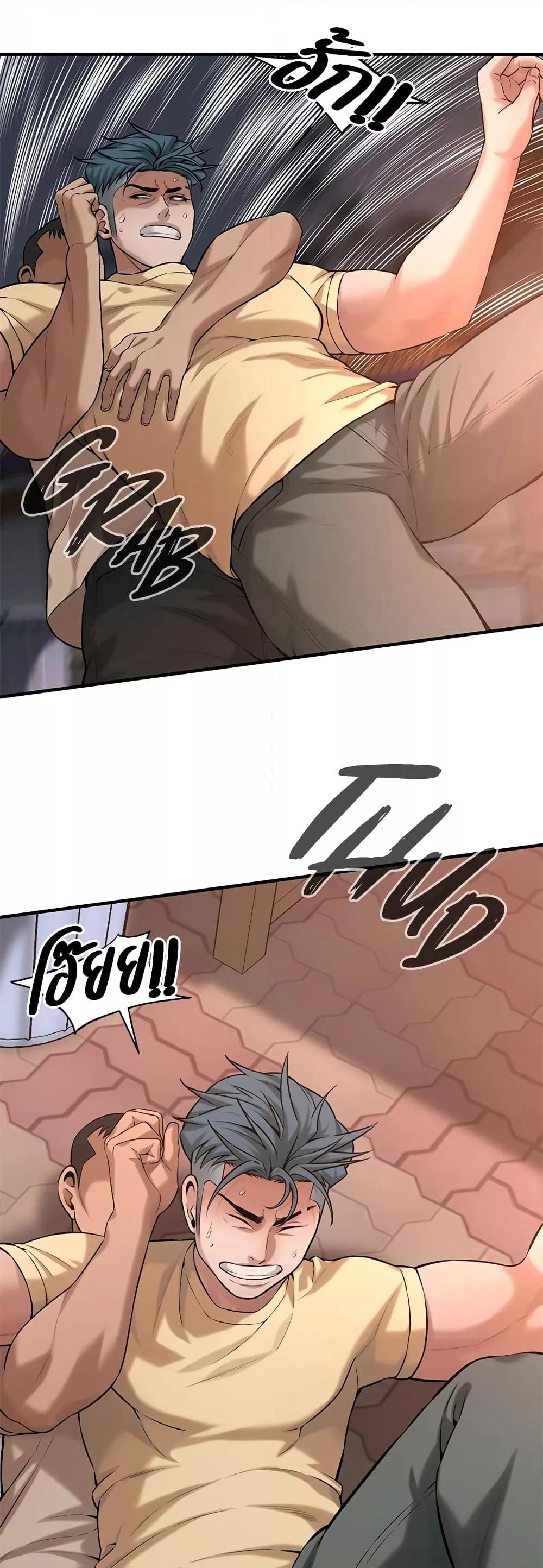 Doujin-Lc- อ่าน โดจิน มังฮวา เกาหลี ญี่ปุ่น จีน แปลไทย Bastard ตอนที่ 1 2 3 4 5 6 7 8 9 10 11 12 13 14 ฟรี ไม่มีโฆษณา อ่าน โดจิน Manhwa เกาหลี ญี่ปุ่น จีน เรามีครบ คัดมาให้เน้นๆ โดจิน 18+ รับประกันความฟินโดย  Doujin Lc