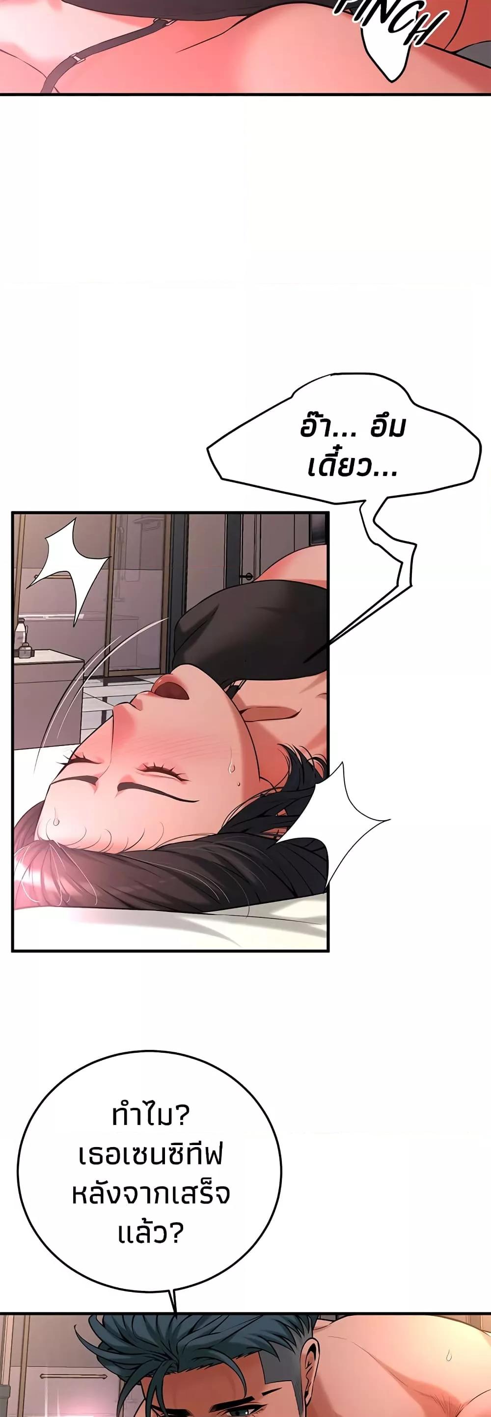 Doujin-Lc- อ่าน โดจิน มังฮวา เกาหลี ญี่ปุ่น จีน แปลไทย Bastard ตอนที่ 1 2 3 4 5 6 7 8 9 10 11 12 13 14 ฟรี ไม่มีโฆษณา อ่าน โดจิน Manhwa เกาหลี ญี่ปุ่น จีน เรามีครบ คัดมาให้เน้นๆ โดจิน 18+ รับประกันความฟินโดย  Doujin Lc