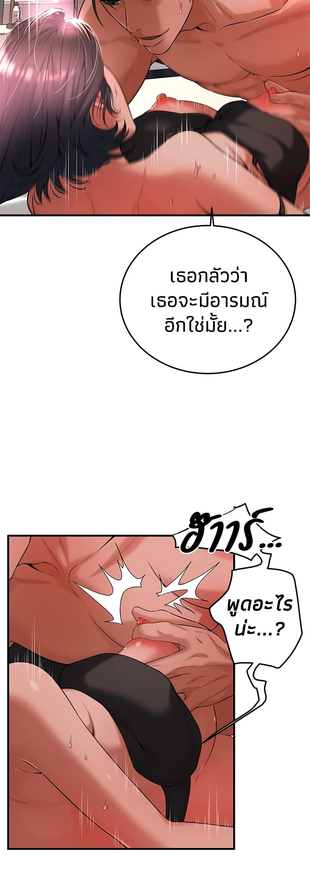Doujin-Lc- อ่าน โดจิน มังฮวา เกาหลี ญี่ปุ่น จีน แปลไทย Bastard ตอนที่ 1 2 3 4 5 6 7 8 9 10 11 12 13 14 ฟรี ไม่มีโฆษณา อ่าน โดจิน Manhwa เกาหลี ญี่ปุ่น จีน เรามีครบ คัดมาให้เน้นๆ โดจิน 18+ รับประกันความฟินโดย  Doujin Lc