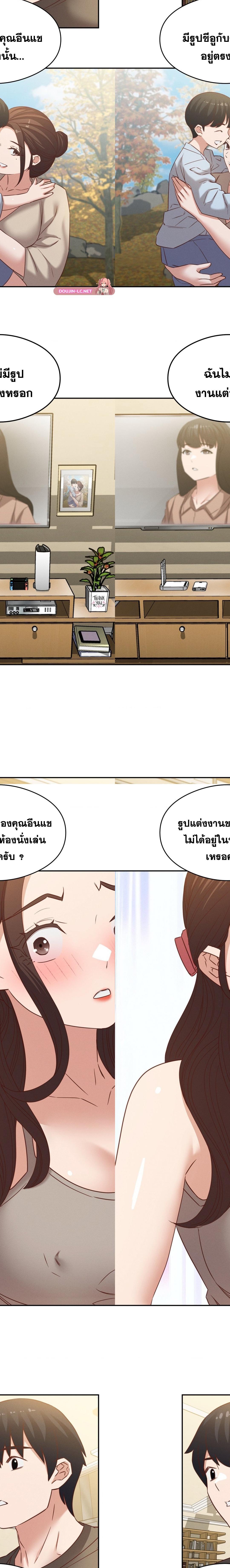 Shall We Go To The Ryokan Together ตอนที่ 26 5