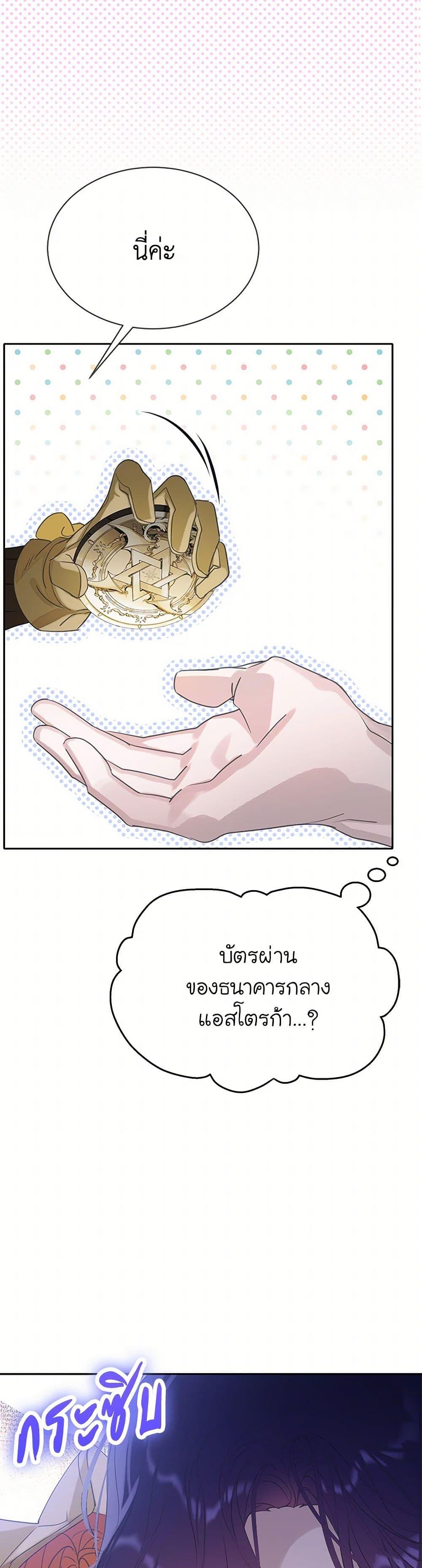 Manga-lc-com อ่านมังงะ อ่านการ์ตูน ออนไลน์ ฟรี The Villains’ Little Heiress ตอนที่ 1 2 3 4 5 6 7 8 9 10 11 12 13 14 ฟรี ไม่มีโฆษณา Manga-lc - อ่าน มังงะ อ่าน การ์ตูน ออนไลน์ อ่านมังงะ ฟรี