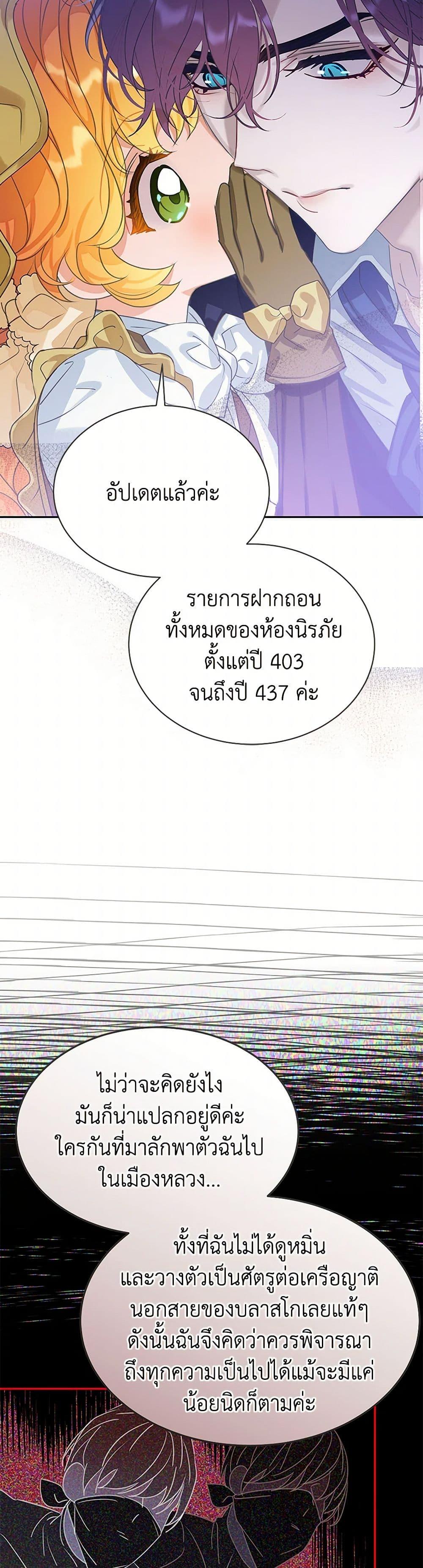 Manga-lc-com อ่านมังงะ อ่านการ์ตูน ออนไลน์ ฟรี The Villains’ Little Heiress ตอนที่ 1 2 3 4 5 6 7 8 9 10 11 12 13 14 ฟรี ไม่มีโฆษณา Manga-lc - อ่าน มังงะ อ่าน การ์ตูน ออนไลน์ อ่านมังงะ ฟรี