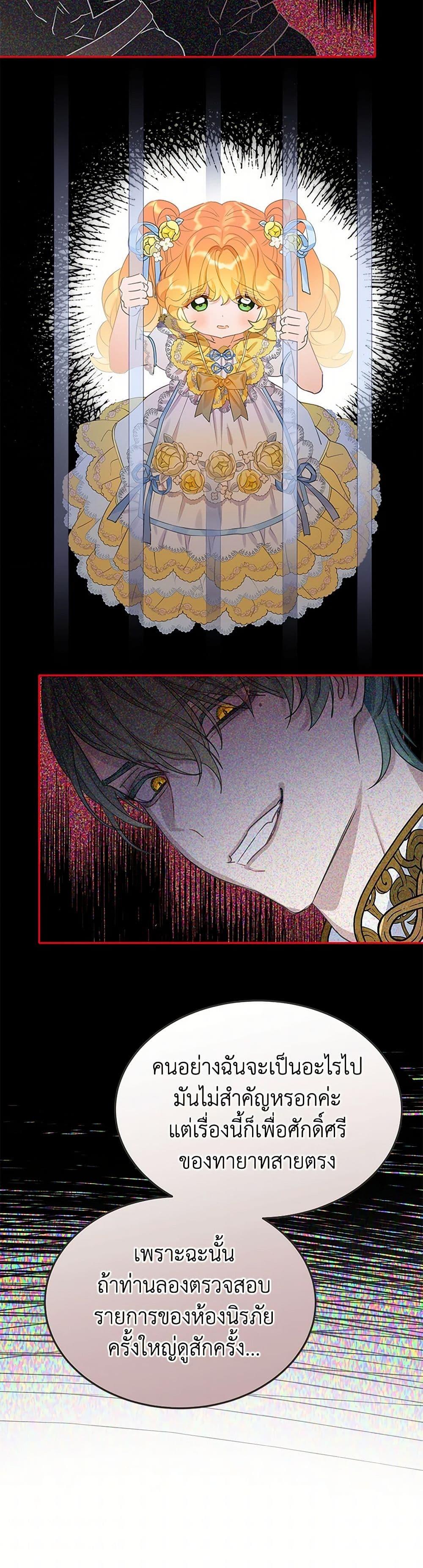 Manga-lc-com อ่านมังงะ อ่านการ์ตูน ออนไลน์ ฟรี The Villains’ Little Heiress ตอนที่ 1 2 3 4 5 6 7 8 9 10 11 12 13 14 ฟรี ไม่มีโฆษณา Manga-lc - อ่าน มังงะ อ่าน การ์ตูน ออนไลน์ อ่านมังงะ ฟรี