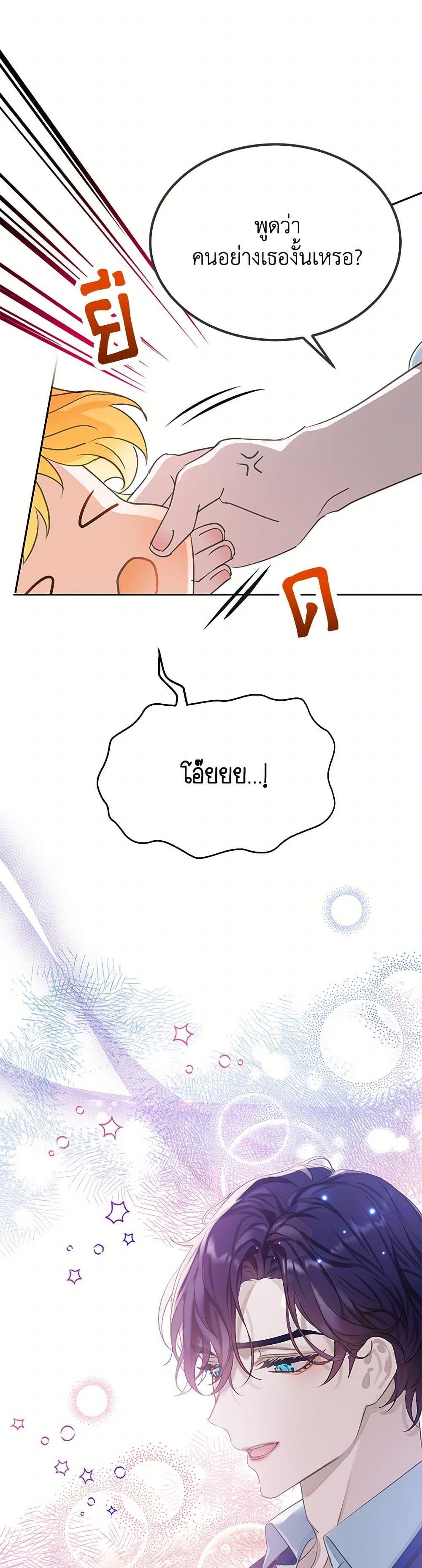 Manga-lc-com อ่านมังงะ อ่านการ์ตูน ออนไลน์ ฟรี The Villains’ Little Heiress ตอนที่ 1 2 3 4 5 6 7 8 9 10 11 12 13 14 ฟรี ไม่มีโฆษณา Manga-lc - อ่าน มังงะ อ่าน การ์ตูน ออนไลน์ อ่านมังงะ ฟรี