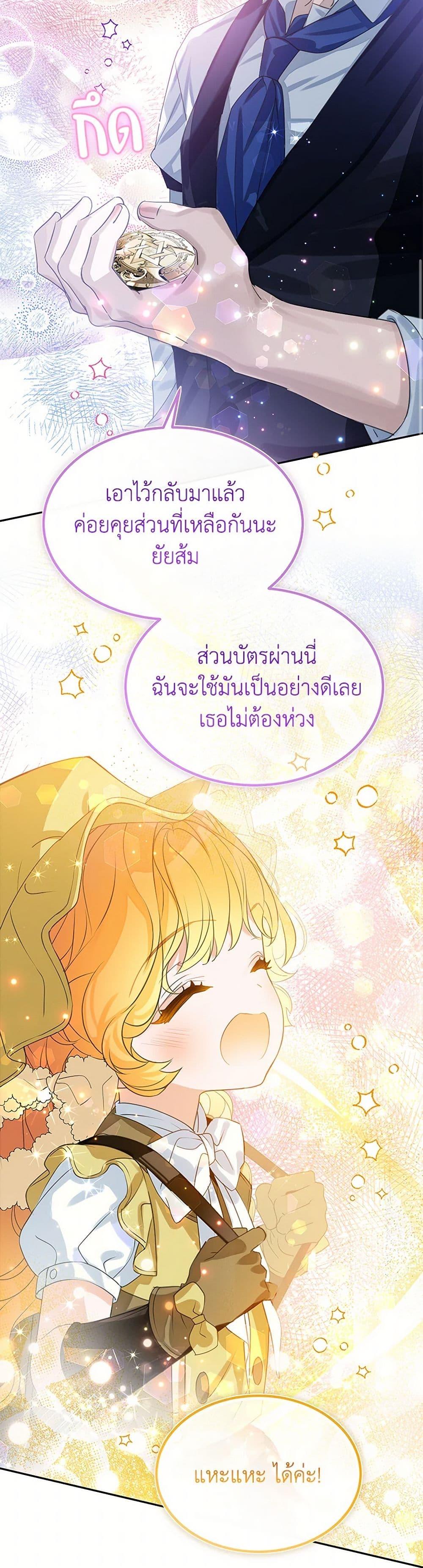 Manga-lc-com อ่านมังงะ อ่านการ์ตูน ออนไลน์ ฟรี The Villains’ Little Heiress ตอนที่ 1 2 3 4 5 6 7 8 9 10 11 12 13 14 ฟรี ไม่มีโฆษณา Manga-lc - อ่าน มังงะ อ่าน การ์ตูน ออนไลน์ อ่านมังงะ ฟรี