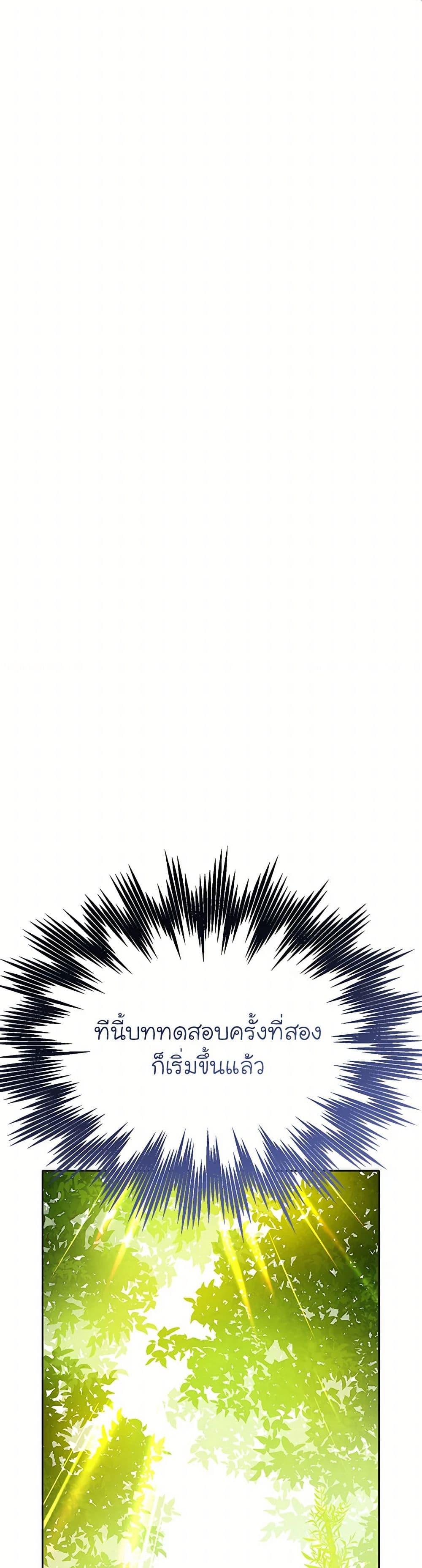 Manga-lc-com อ่านมังงะ อ่านการ์ตูน ออนไลน์ ฟรี The Villains’ Little Heiress ตอนที่ 1 2 3 4 5 6 7 8 9 10 11 12 13 14 ฟรี ไม่มีโฆษณา Manga-lc - อ่าน มังงะ อ่าน การ์ตูน ออนไลน์ อ่านมังงะ ฟรี