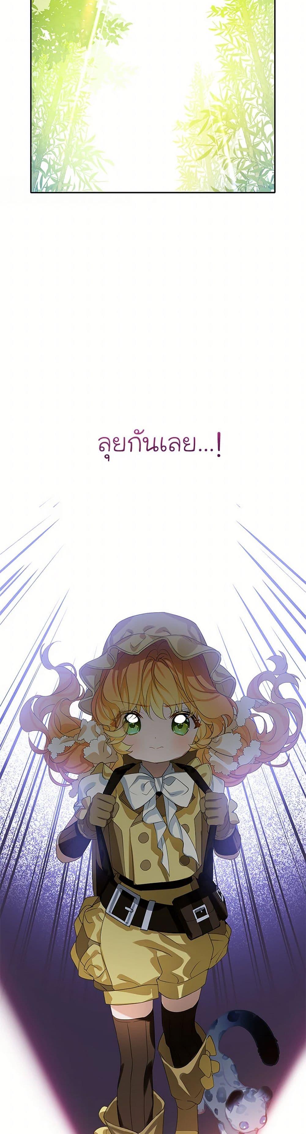 Manga-lc-com อ่านมังงะ อ่านการ์ตูน ออนไลน์ ฟรี The Villains’ Little Heiress ตอนที่ 1 2 3 4 5 6 7 8 9 10 11 12 13 14 ฟรี ไม่มีโฆษณา Manga-lc - อ่าน มังงะ อ่าน การ์ตูน ออนไลน์ อ่านมังงะ ฟรี