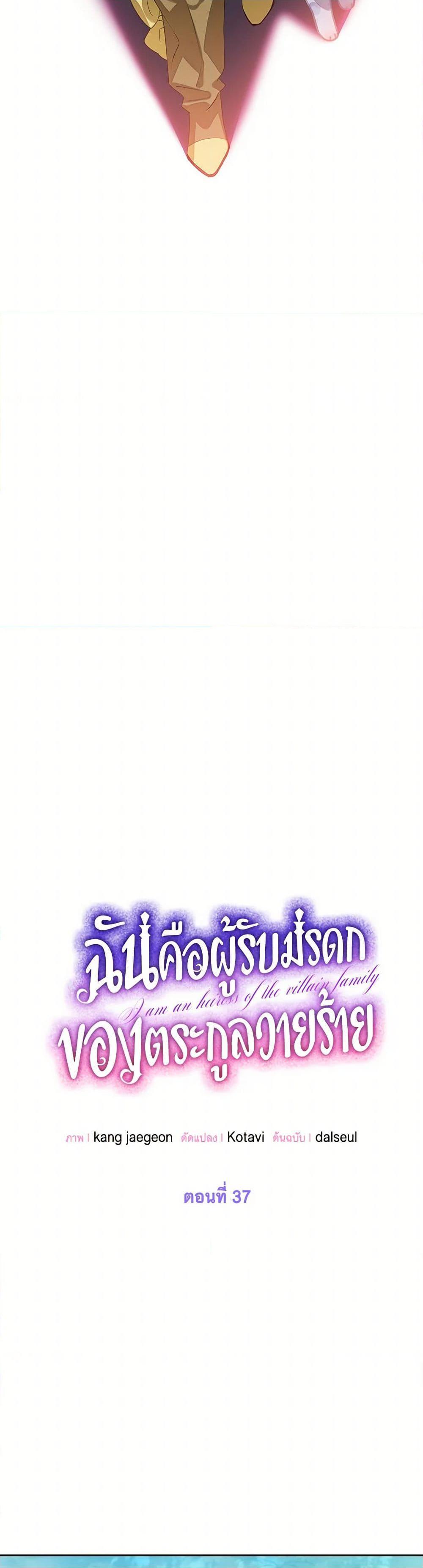 Manga-lc-com อ่านมังงะ อ่านการ์ตูน ออนไลน์ ฟรี The Villains’ Little Heiress ตอนที่ 1 2 3 4 5 6 7 8 9 10 11 12 13 14 ฟรี ไม่มีโฆษณา Manga-lc - อ่าน มังงะ อ่าน การ์ตูน ออนไลน์ อ่านมังงะ ฟรี