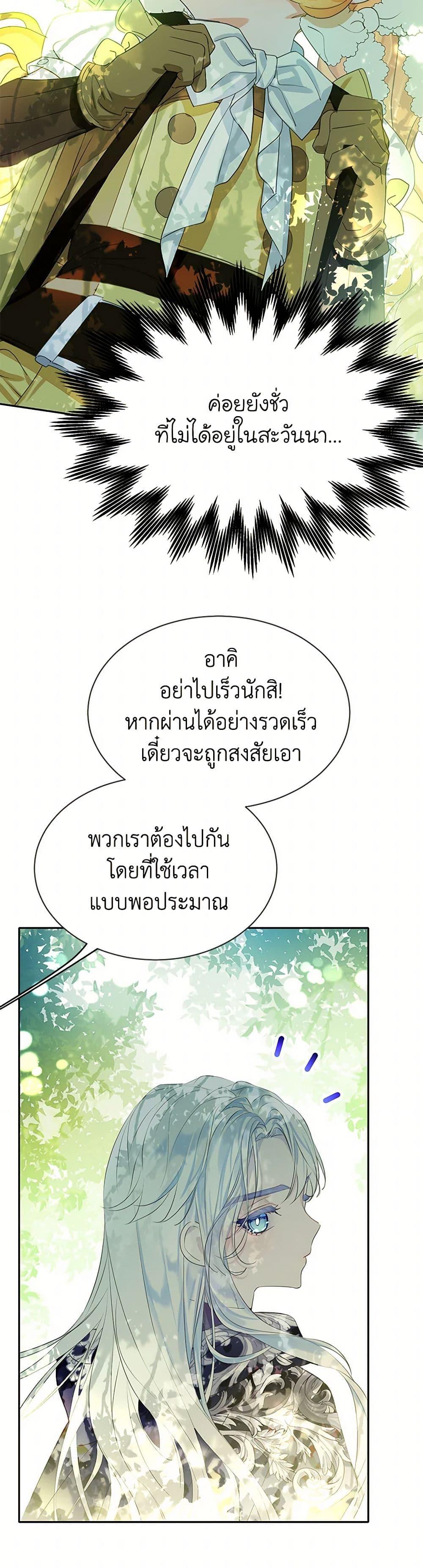 Manga-lc-com อ่านมังงะ อ่านการ์ตูน ออนไลน์ ฟรี The Villains’ Little Heiress ตอนที่ 1 2 3 4 5 6 7 8 9 10 11 12 13 14 ฟรี ไม่มีโฆษณา Manga-lc - อ่าน มังงะ อ่าน การ์ตูน ออนไลน์ อ่านมังงะ ฟรี