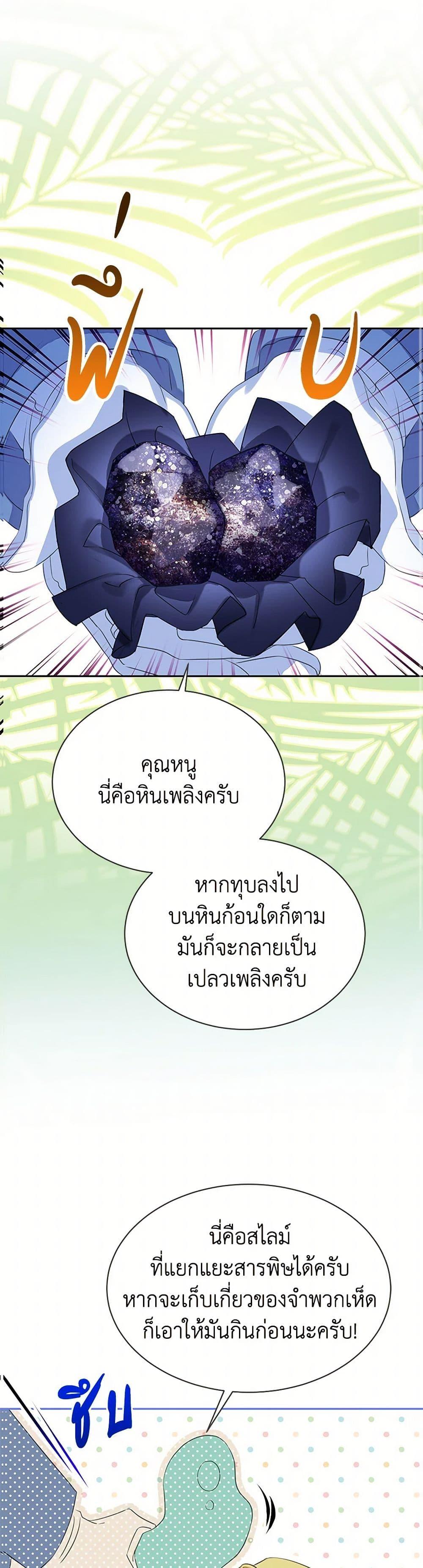 Manga-lc-com อ่านมังงะ อ่านการ์ตูน ออนไลน์ ฟรี The Villains’ Little Heiress ตอนที่ 1 2 3 4 5 6 7 8 9 10 11 12 13 14 ฟรี ไม่มีโฆษณา Manga-lc - อ่าน มังงะ อ่าน การ์ตูน ออนไลน์ อ่านมังงะ ฟรี