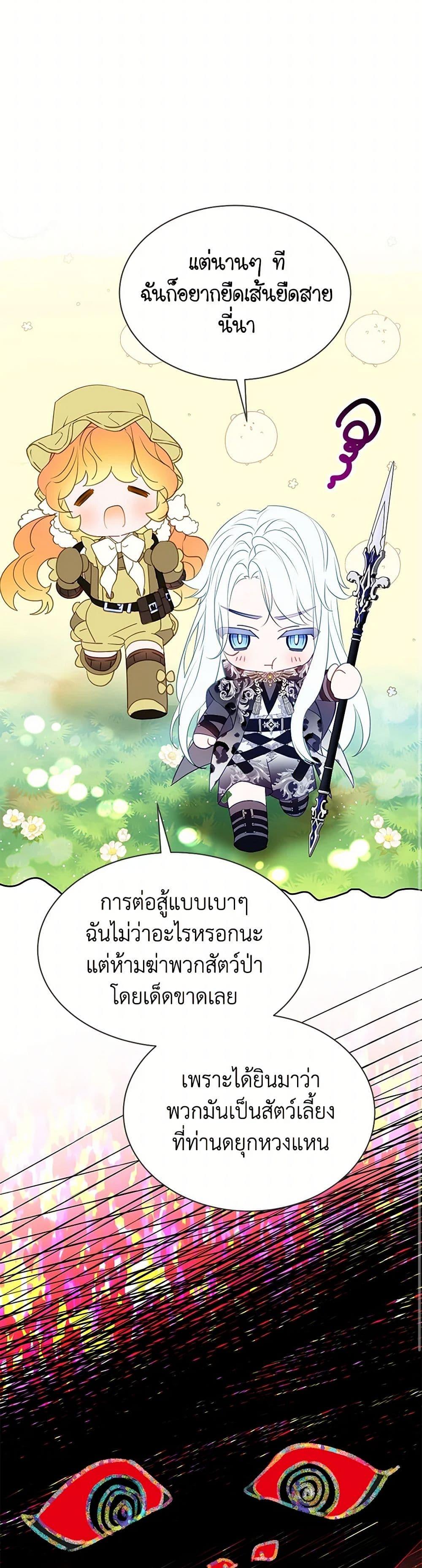 Manga-lc-com อ่านมังงะ อ่านการ์ตูน ออนไลน์ ฟรี The Villains’ Little Heiress ตอนที่ 1 2 3 4 5 6 7 8 9 10 11 12 13 14 ฟรี ไม่มีโฆษณา Manga-lc - อ่าน มังงะ อ่าน การ์ตูน ออนไลน์ อ่านมังงะ ฟรี