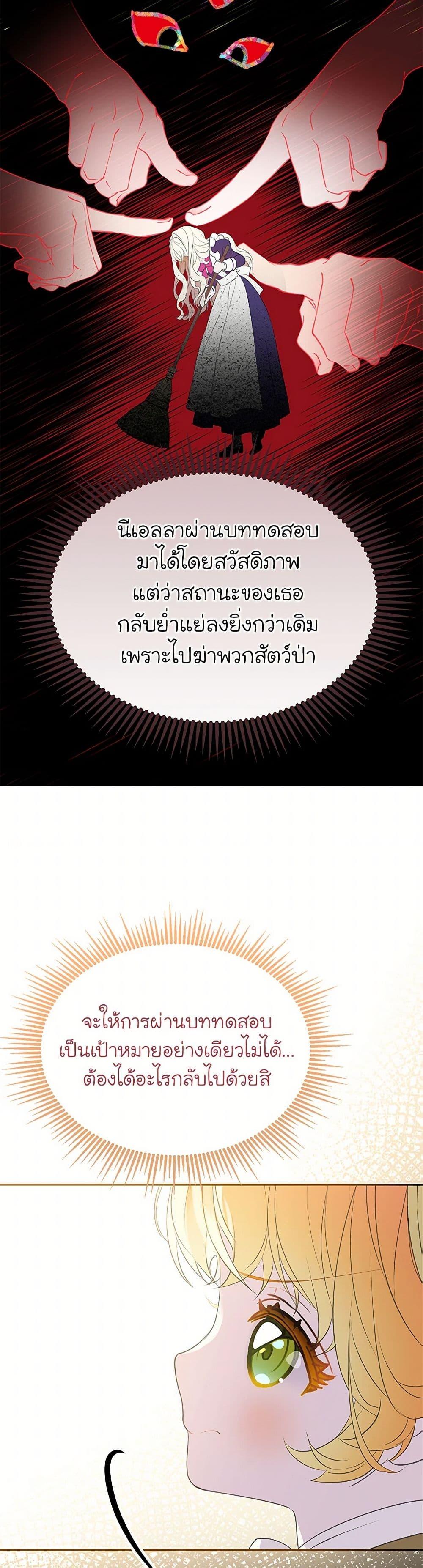 Manga-lc-com อ่านมังงะ อ่านการ์ตูน ออนไลน์ ฟรี The Villains’ Little Heiress ตอนที่ 1 2 3 4 5 6 7 8 9 10 11 12 13 14 ฟรี ไม่มีโฆษณา Manga-lc - อ่าน มังงะ อ่าน การ์ตูน ออนไลน์ อ่านมังงะ ฟรี