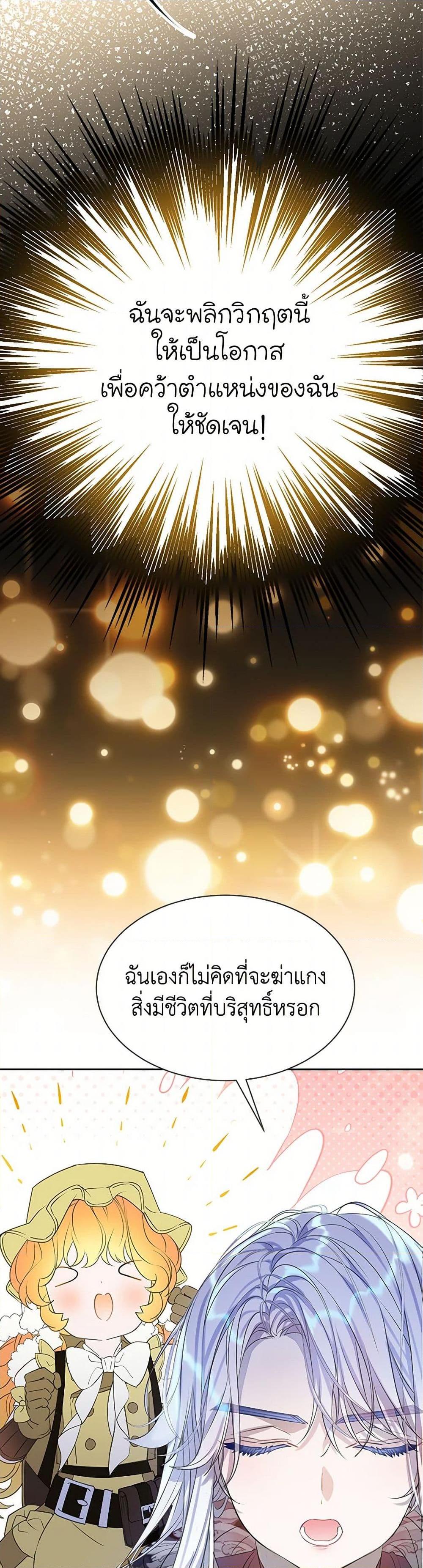 Manga-lc-com อ่านมังงะ อ่านการ์ตูน ออนไลน์ ฟรี The Villains’ Little Heiress ตอนที่ 1 2 3 4 5 6 7 8 9 10 11 12 13 14 ฟรี ไม่มีโฆษณา Manga-lc - อ่าน มังงะ อ่าน การ์ตูน ออนไลน์ อ่านมังงะ ฟรี