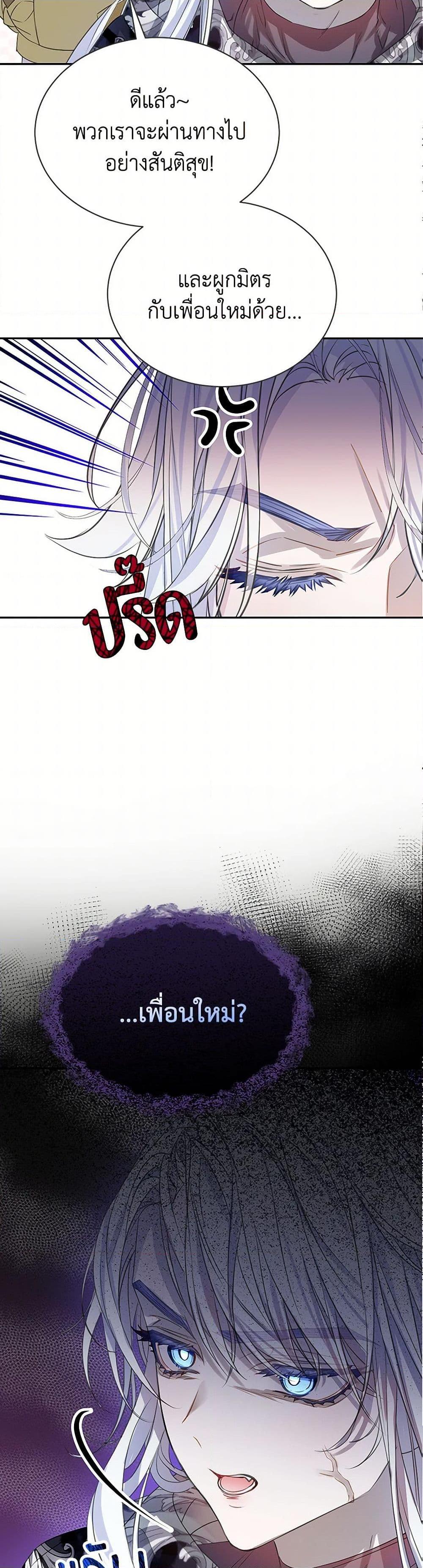 Manga-lc-com อ่านมังงะ อ่านการ์ตูน ออนไลน์ ฟรี The Villains’ Little Heiress ตอนที่ 1 2 3 4 5 6 7 8 9 10 11 12 13 14 ฟรี ไม่มีโฆษณา Manga-lc - อ่าน มังงะ อ่าน การ์ตูน ออนไลน์ อ่านมังงะ ฟรี