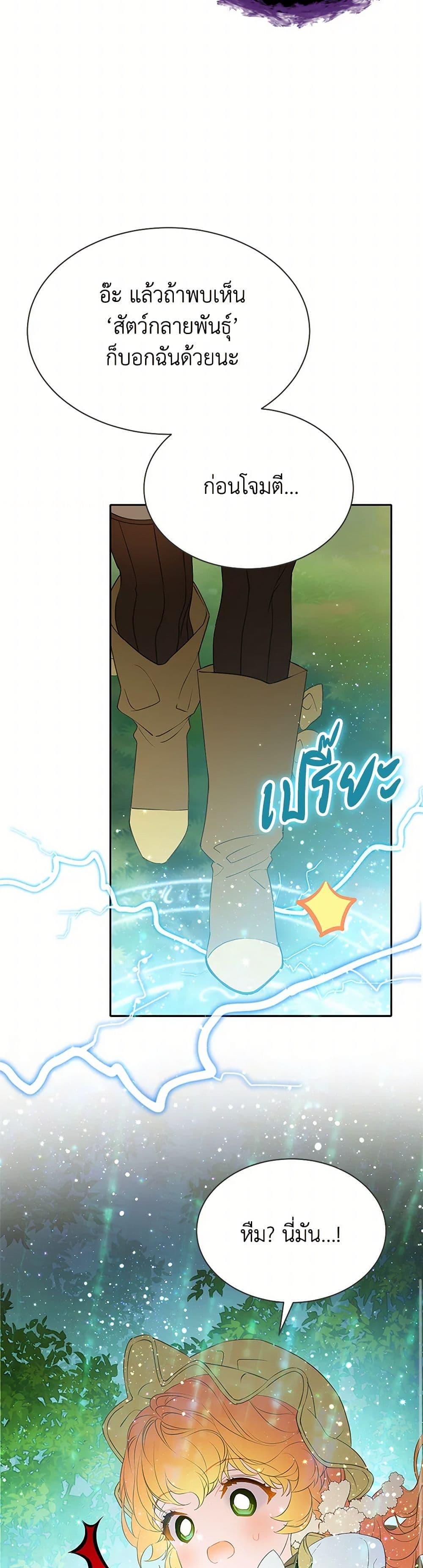 Manga-lc-com อ่านมังงะ อ่านการ์ตูน ออนไลน์ ฟรี The Villains’ Little Heiress ตอนที่ 1 2 3 4 5 6 7 8 9 10 11 12 13 14 ฟรี ไม่มีโฆษณา Manga-lc - อ่าน มังงะ อ่าน การ์ตูน ออนไลน์ อ่านมังงะ ฟรี