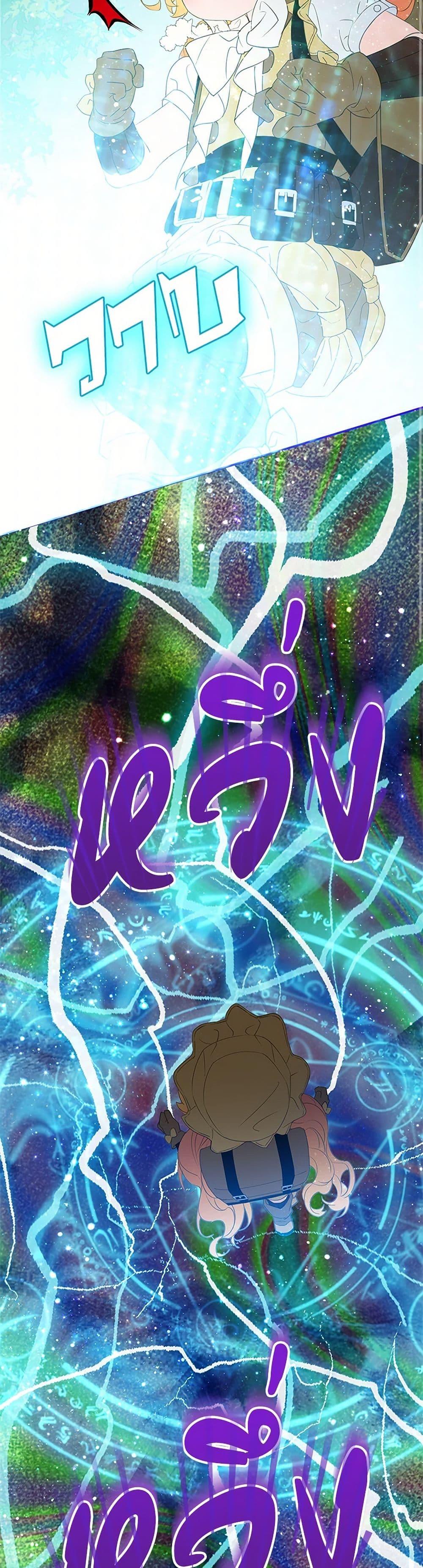 Manga-lc-com อ่านมังงะ อ่านการ์ตูน ออนไลน์ ฟรี The Villains’ Little Heiress ตอนที่ 1 2 3 4 5 6 7 8 9 10 11 12 13 14 ฟรี ไม่มีโฆษณา Manga-lc - อ่าน มังงะ อ่าน การ์ตูน ออนไลน์ อ่านมังงะ ฟรี