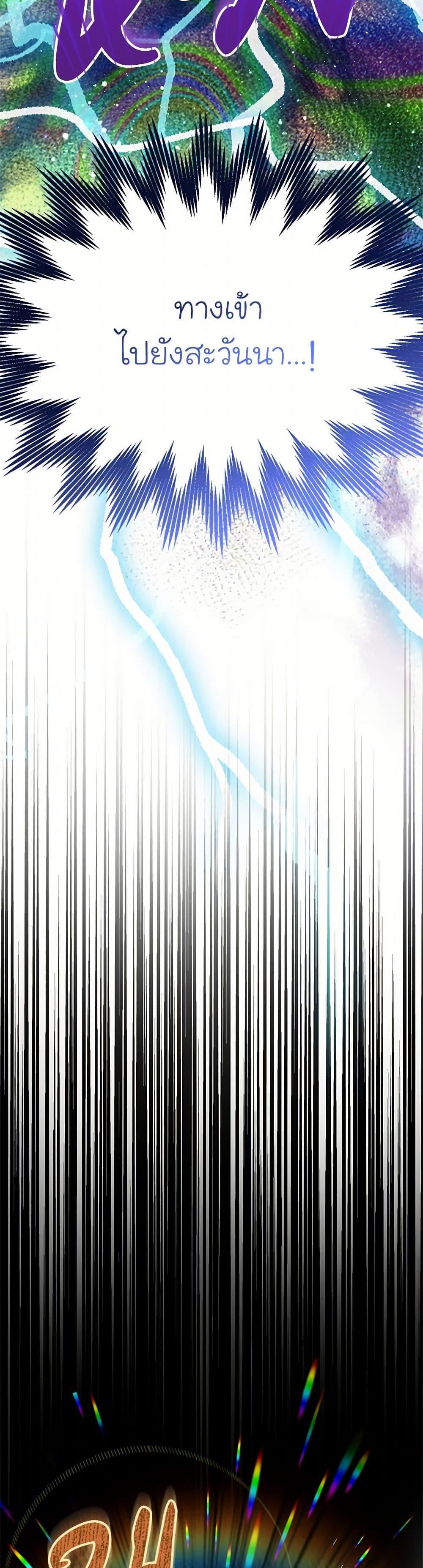 Manga-lc-com อ่านมังงะ อ่านการ์ตูน ออนไลน์ ฟรี The Villains’ Little Heiress ตอนที่ 1 2 3 4 5 6 7 8 9 10 11 12 13 14 ฟรี ไม่มีโฆษณา Manga-lc - อ่าน มังงะ อ่าน การ์ตูน ออนไลน์ อ่านมังงะ ฟรี