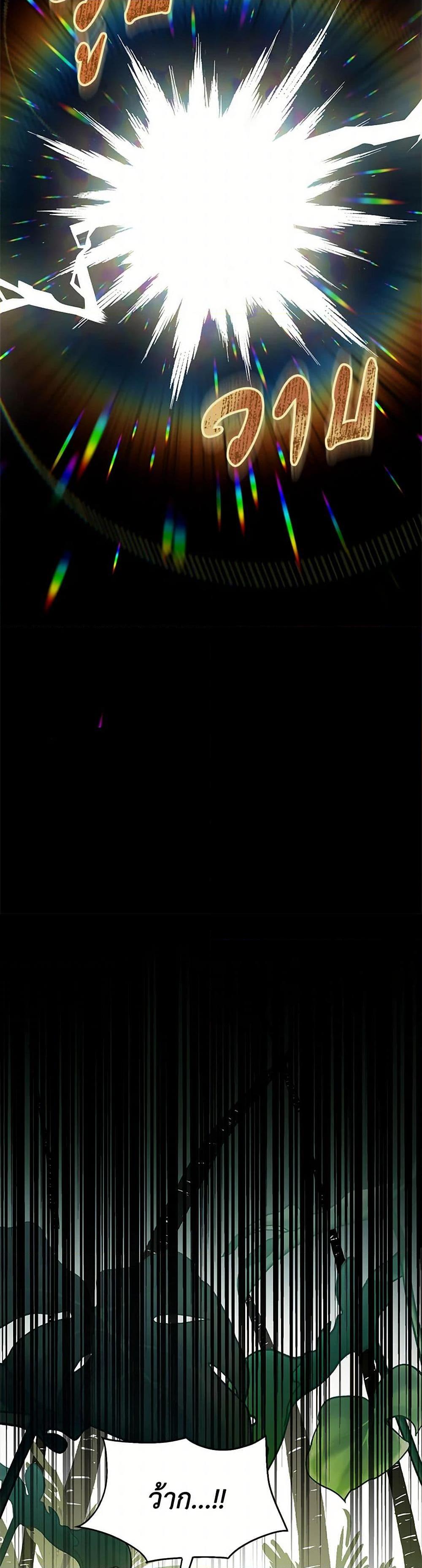 Manga-lc-com อ่านมังงะ อ่านการ์ตูน ออนไลน์ ฟรี The Villains’ Little Heiress ตอนที่ 1 2 3 4 5 6 7 8 9 10 11 12 13 14 ฟรี ไม่มีโฆษณา Manga-lc - อ่าน มังงะ อ่าน การ์ตูน ออนไลน์ อ่านมังงะ ฟรี