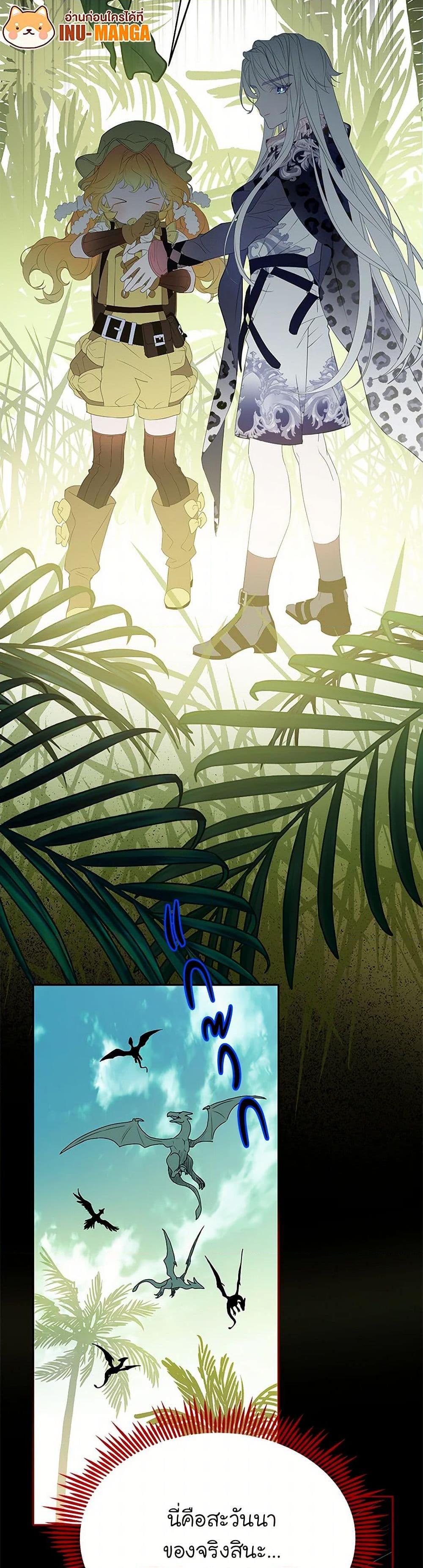 Manga-lc-com อ่านมังงะ อ่านการ์ตูน ออนไลน์ ฟรี The Villains’ Little Heiress ตอนที่ 1 2 3 4 5 6 7 8 9 10 11 12 13 14 ฟรี ไม่มีโฆษณา Manga-lc - อ่าน มังงะ อ่าน การ์ตูน ออนไลน์ อ่านมังงะ ฟรี