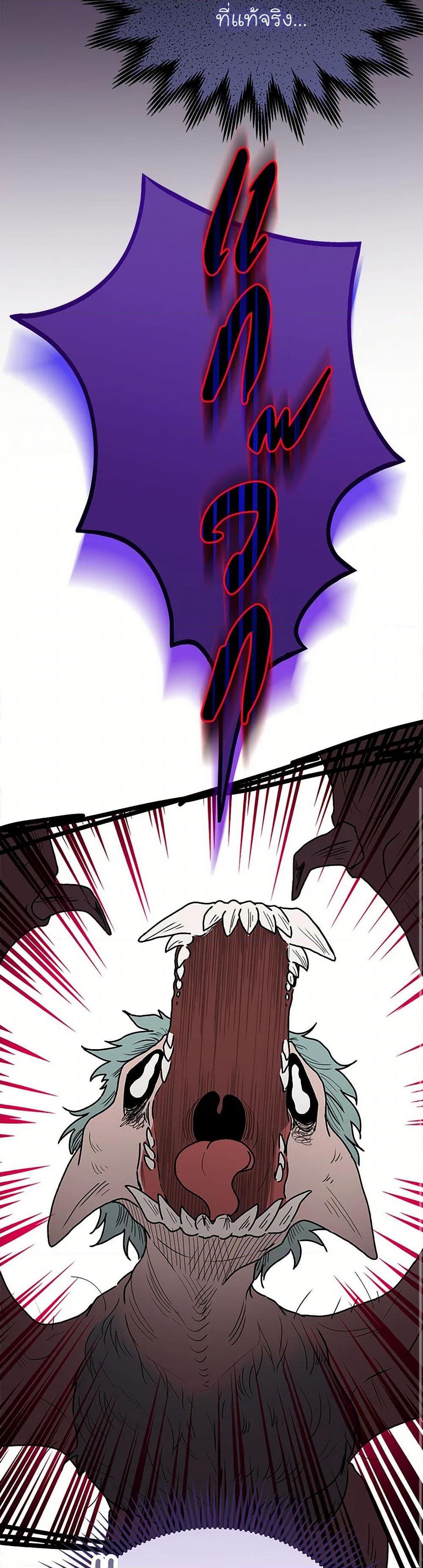 Manga-lc-com อ่านมังงะ อ่านการ์ตูน ออนไลน์ ฟรี The Villains’ Little Heiress ตอนที่ 1 2 3 4 5 6 7 8 9 10 11 12 13 14 ฟรี ไม่มีโฆษณา Manga-lc - อ่าน มังงะ อ่าน การ์ตูน ออนไลน์ อ่านมังงะ ฟรี