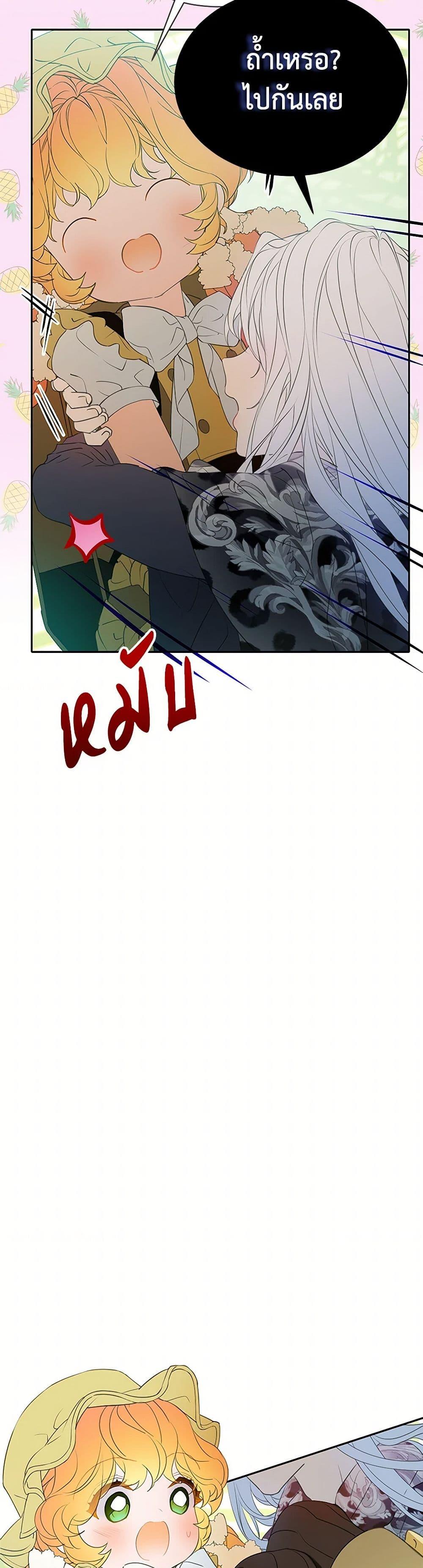 Manga-lc-com อ่านมังงะ อ่านการ์ตูน ออนไลน์ ฟรี The Villains’ Little Heiress ตอนที่ 1 2 3 4 5 6 7 8 9 10 11 12 13 14 ฟรี ไม่มีโฆษณา Manga-lc - อ่าน มังงะ อ่าน การ์ตูน ออนไลน์ อ่านมังงะ ฟรี