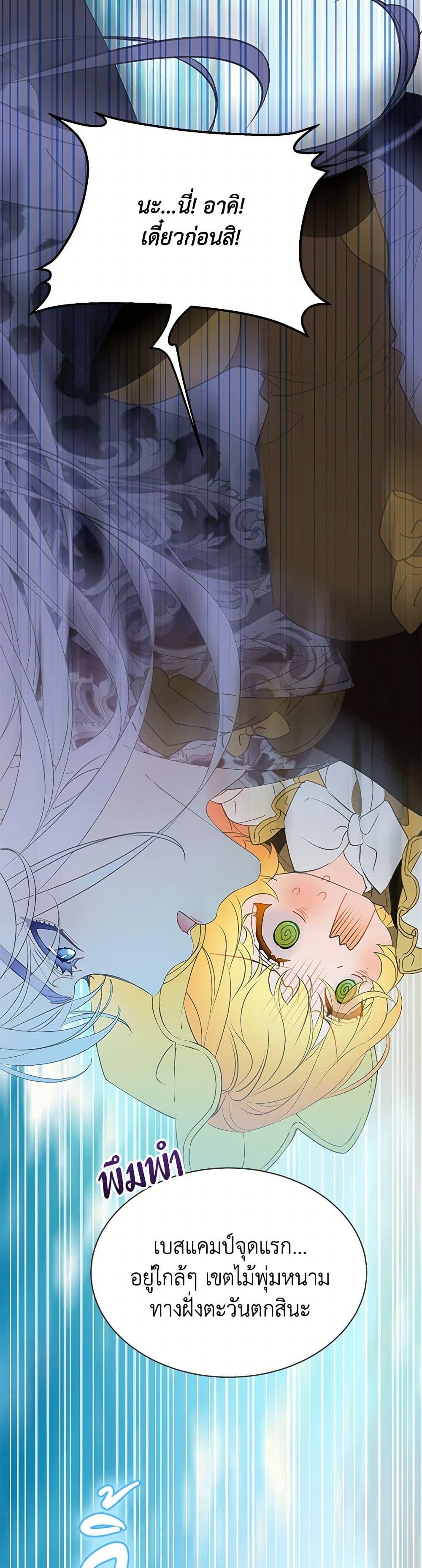 Manga-lc-com อ่านมังงะ อ่านการ์ตูน ออนไลน์ ฟรี The Villains’ Little Heiress ตอนที่ 1 2 3 4 5 6 7 8 9 10 11 12 13 14 ฟรี ไม่มีโฆษณา Manga-lc - อ่าน มังงะ อ่าน การ์ตูน ออนไลน์ อ่านมังงะ ฟรี