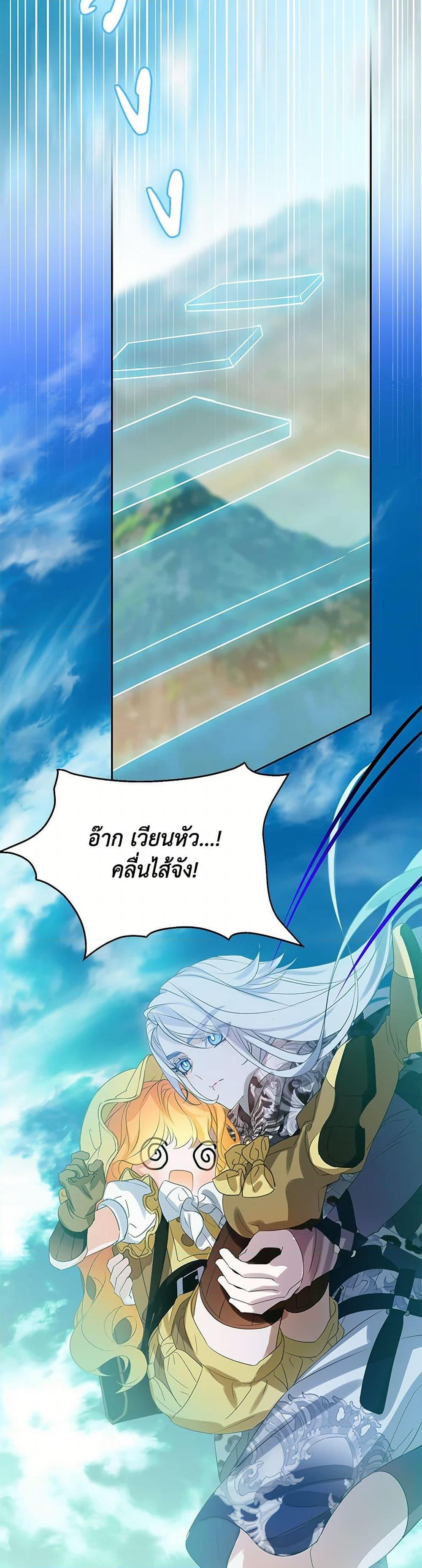 Manga-lc-com อ่านมังงะ อ่านการ์ตูน ออนไลน์ ฟรี The Villains’ Little Heiress ตอนที่ 1 2 3 4 5 6 7 8 9 10 11 12 13 14 ฟรี ไม่มีโฆษณา Manga-lc - อ่าน มังงะ อ่าน การ์ตูน ออนไลน์ อ่านมังงะ ฟรี