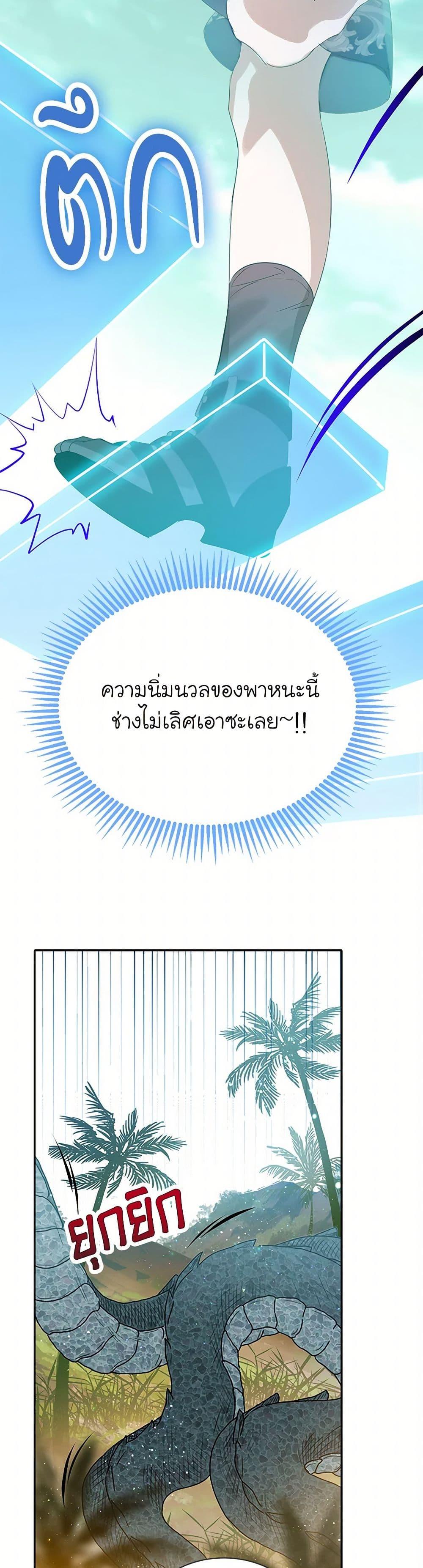 Manga-lc-com อ่านมังงะ อ่านการ์ตูน ออนไลน์ ฟรี The Villains’ Little Heiress ตอนที่ 1 2 3 4 5 6 7 8 9 10 11 12 13 14 ฟรี ไม่มีโฆษณา Manga-lc - อ่าน มังงะ อ่าน การ์ตูน ออนไลน์ อ่านมังงะ ฟรี