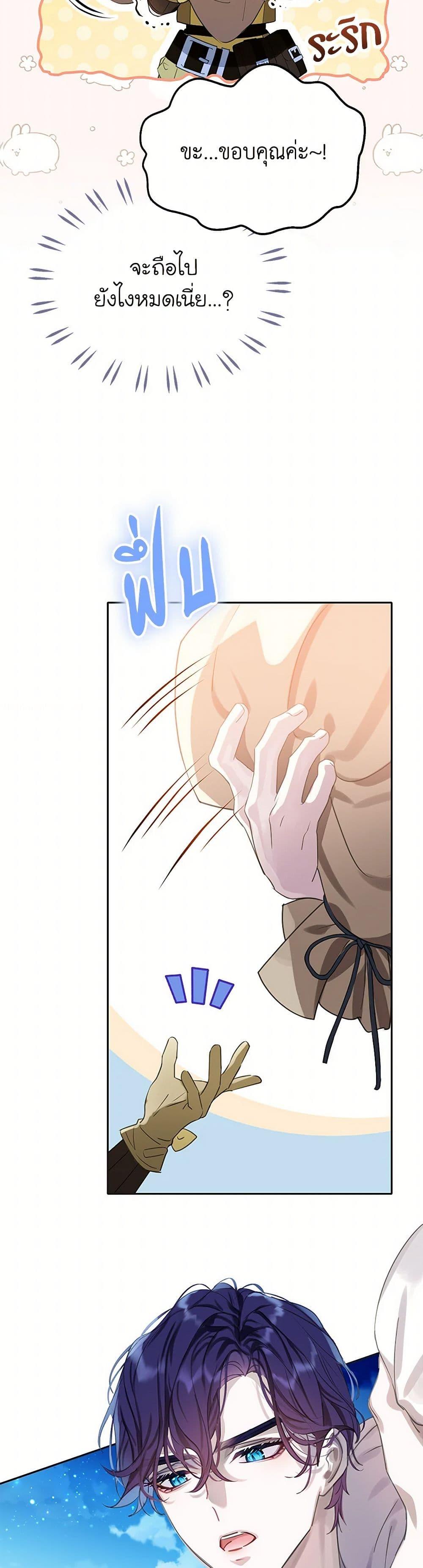 Manga-lc-com อ่านมังงะ อ่านการ์ตูน ออนไลน์ ฟรี The Villains’ Little Heiress ตอนที่ 1 2 3 4 5 6 7 8 9 10 11 12 13 14 ฟรี ไม่มีโฆษณา Manga-lc - อ่าน มังงะ อ่าน การ์ตูน ออนไลน์ อ่านมังงะ ฟรี