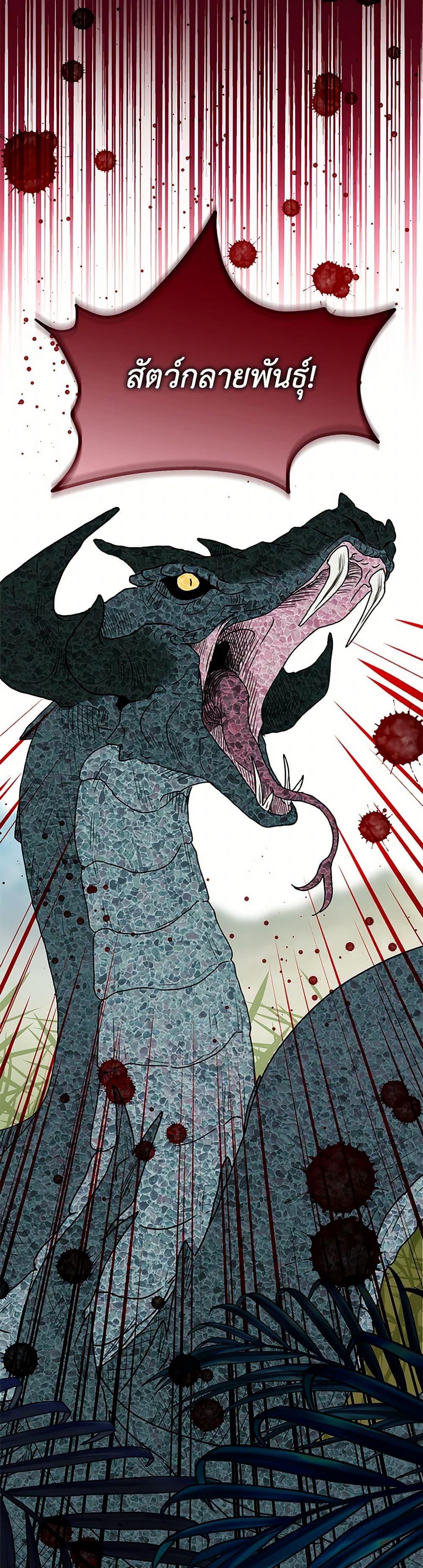 Manga-lc-com อ่านมังงะ อ่านการ์ตูน ออนไลน์ ฟรี The Villains’ Little Heiress ตอนที่ 1 2 3 4 5 6 7 8 9 10 11 12 13 14 ฟรี ไม่มีโฆษณา Manga-lc - อ่าน มังงะ อ่าน การ์ตูน ออนไลน์ อ่านมังงะ ฟรี