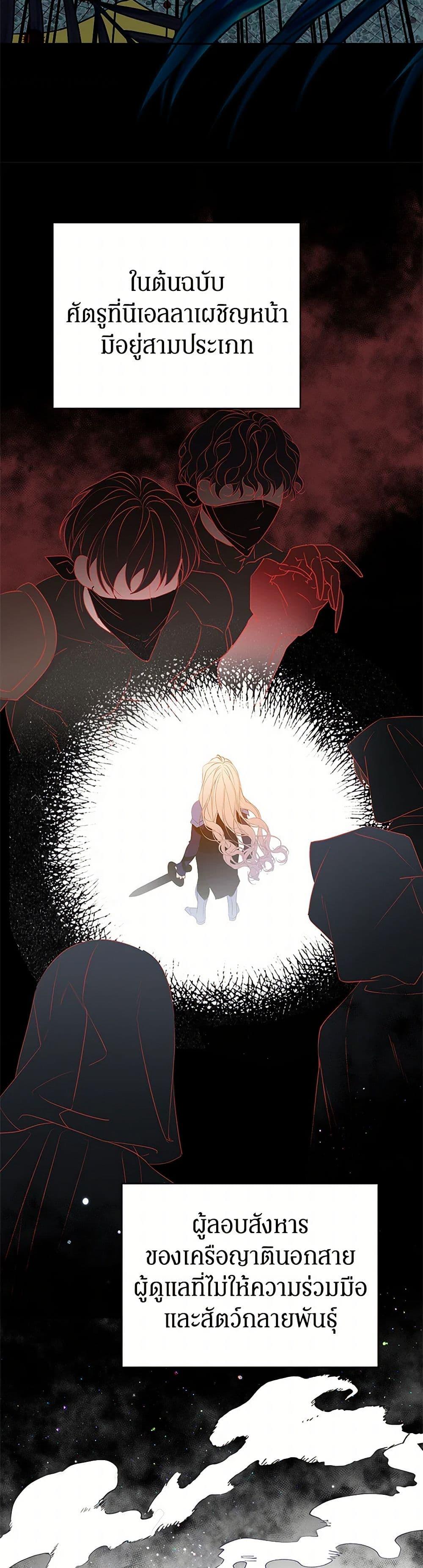 Manga-lc-com อ่านมังงะ อ่านการ์ตูน ออนไลน์ ฟรี The Villains’ Little Heiress ตอนที่ 1 2 3 4 5 6 7 8 9 10 11 12 13 14 ฟรี ไม่มีโฆษณา Manga-lc - อ่าน มังงะ อ่าน การ์ตูน ออนไลน์ อ่านมังงะ ฟรี